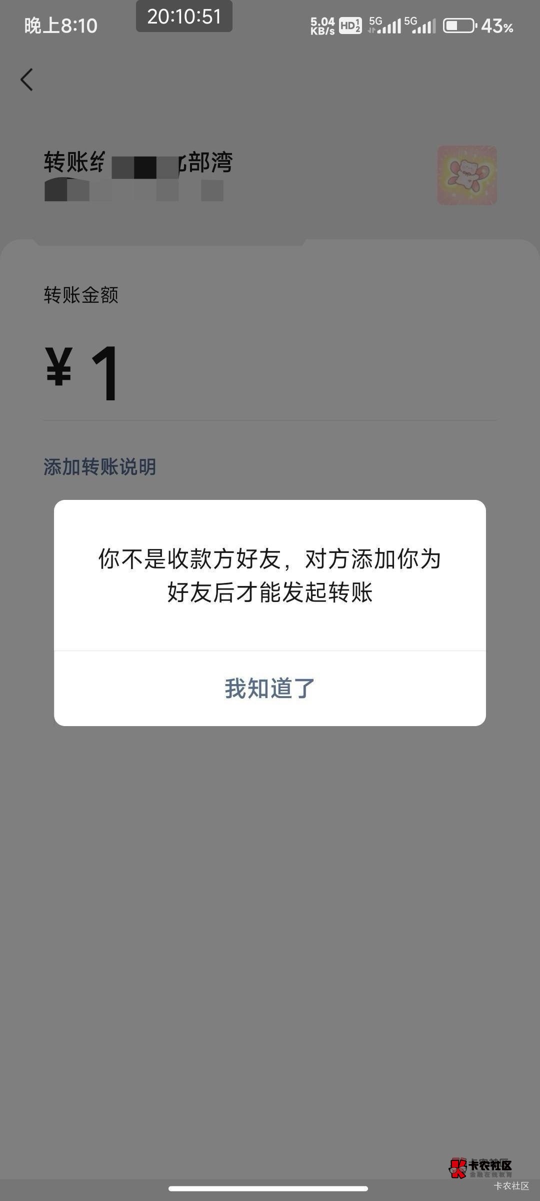 去年开的北部湾同一个镇的女经理帮我开的平时有活动我发给她看 具体同一个镇哪里的人95 / 作者:温暖. / 