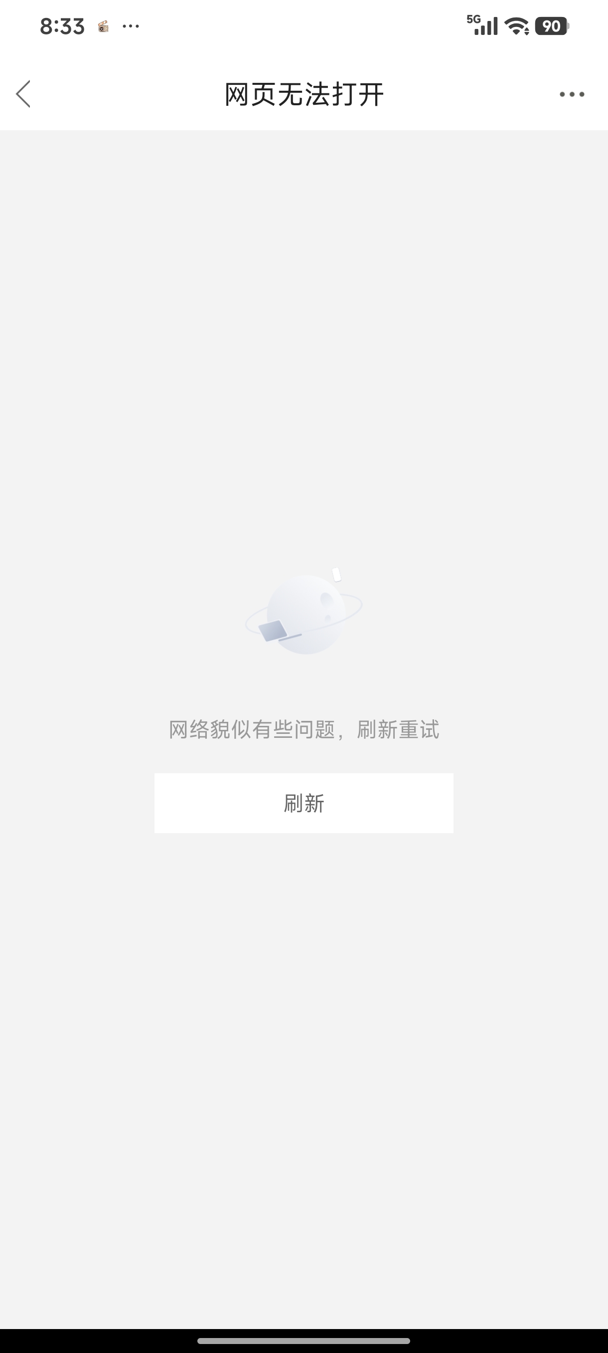 卡农这是啥情况？


27 / 作者:梧桐树下UE / 
