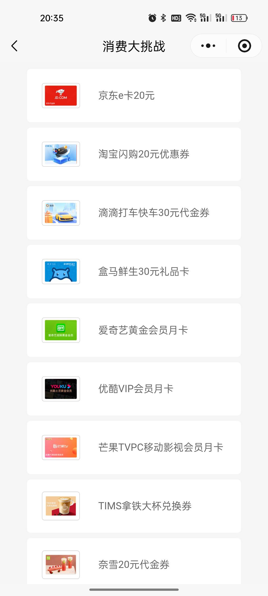 貌似广发万事达也还行，境内刷5次领礼品卡，境内刷够20000还可以领100e卡，有钱的老哥48 / 作者:踩女孩的小蘑菇 / 