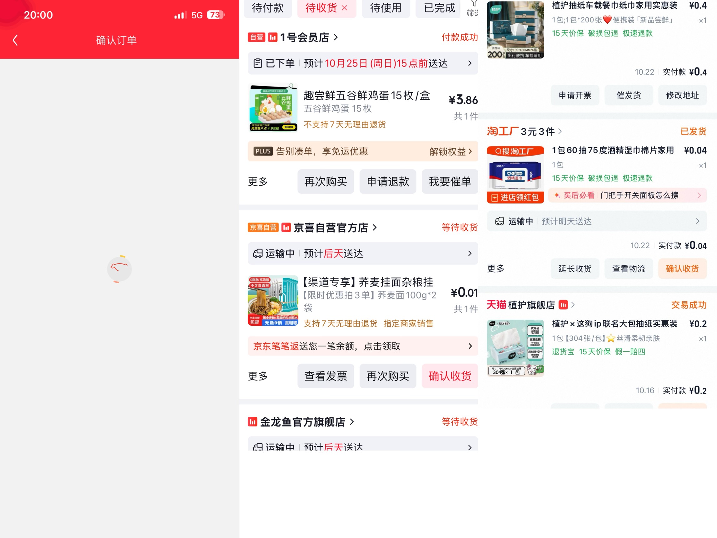 苏服




74 / 作者:小熊科技 / 