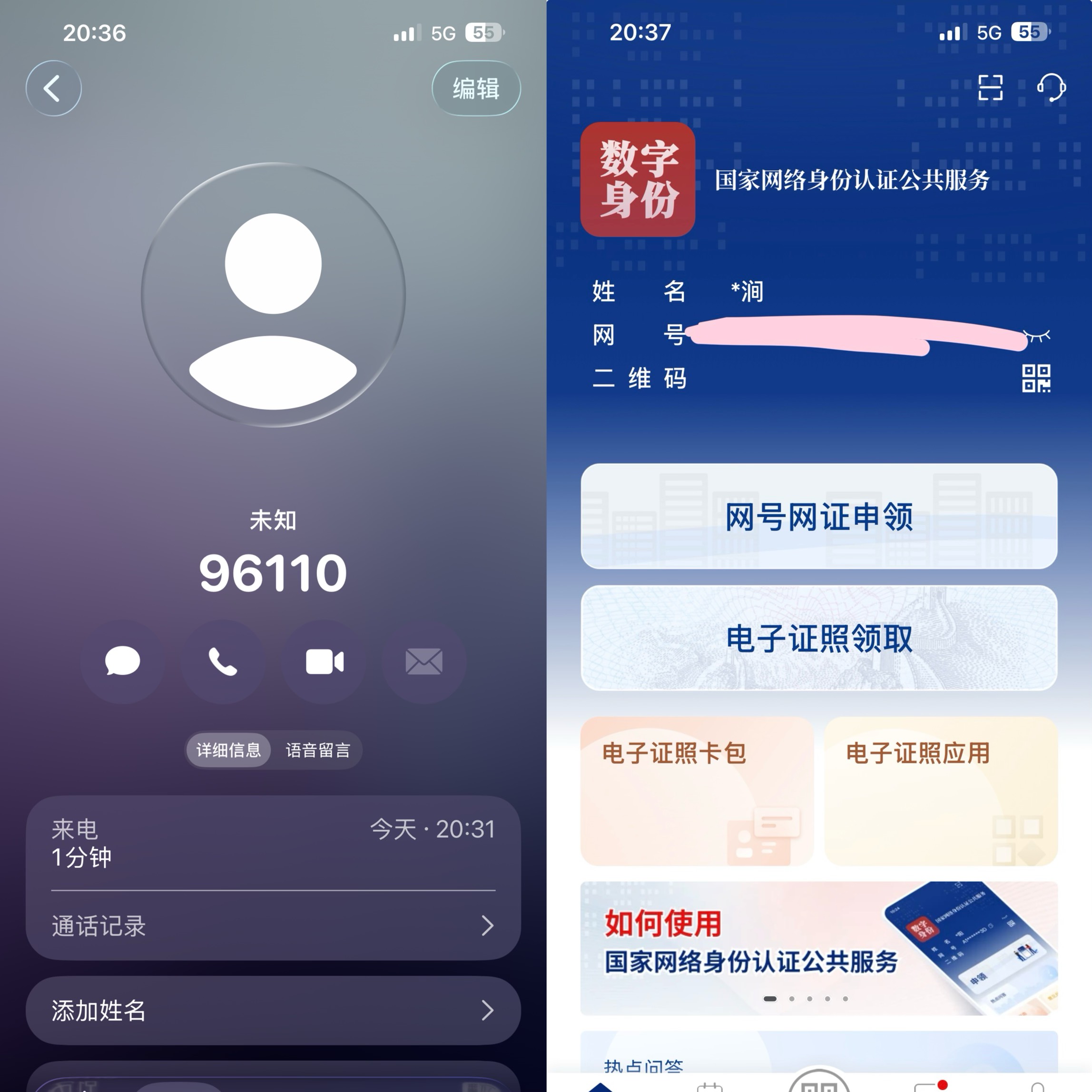 苏服




5 / 作者:小熊科技 / 