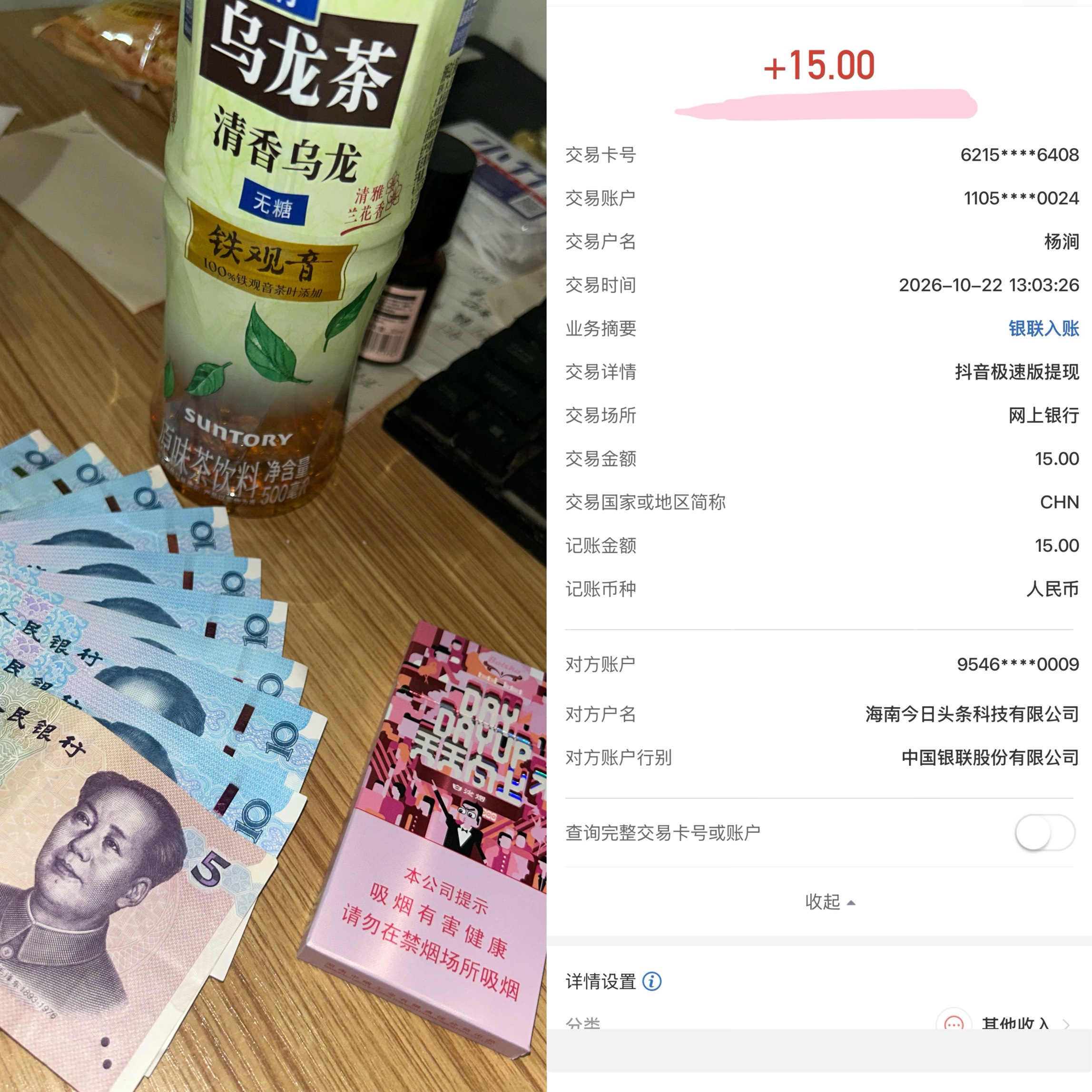 苏服




28 / 作者:小熊科技 / 