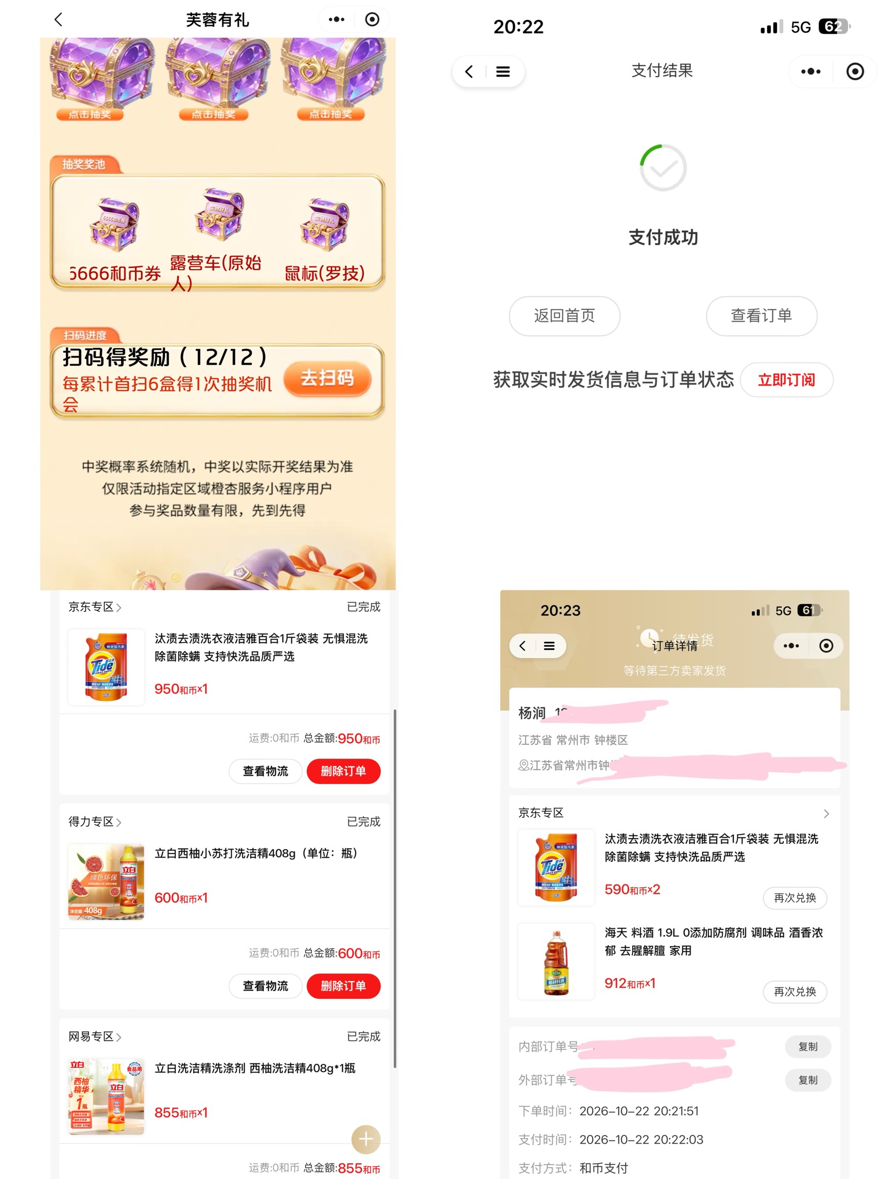 苏服




20 / 作者:小熊科技 / 