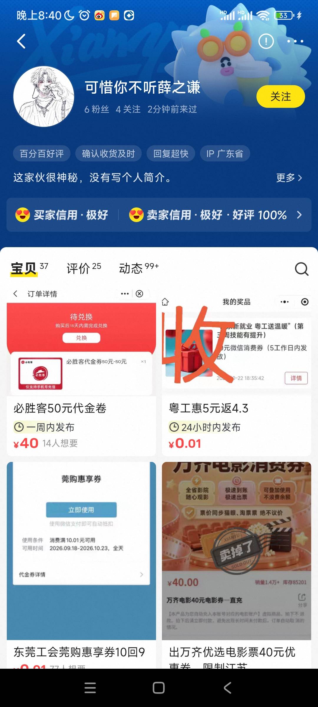 东莞工会来个人 9出了

55 / 作者:阿米诺思之神 / 