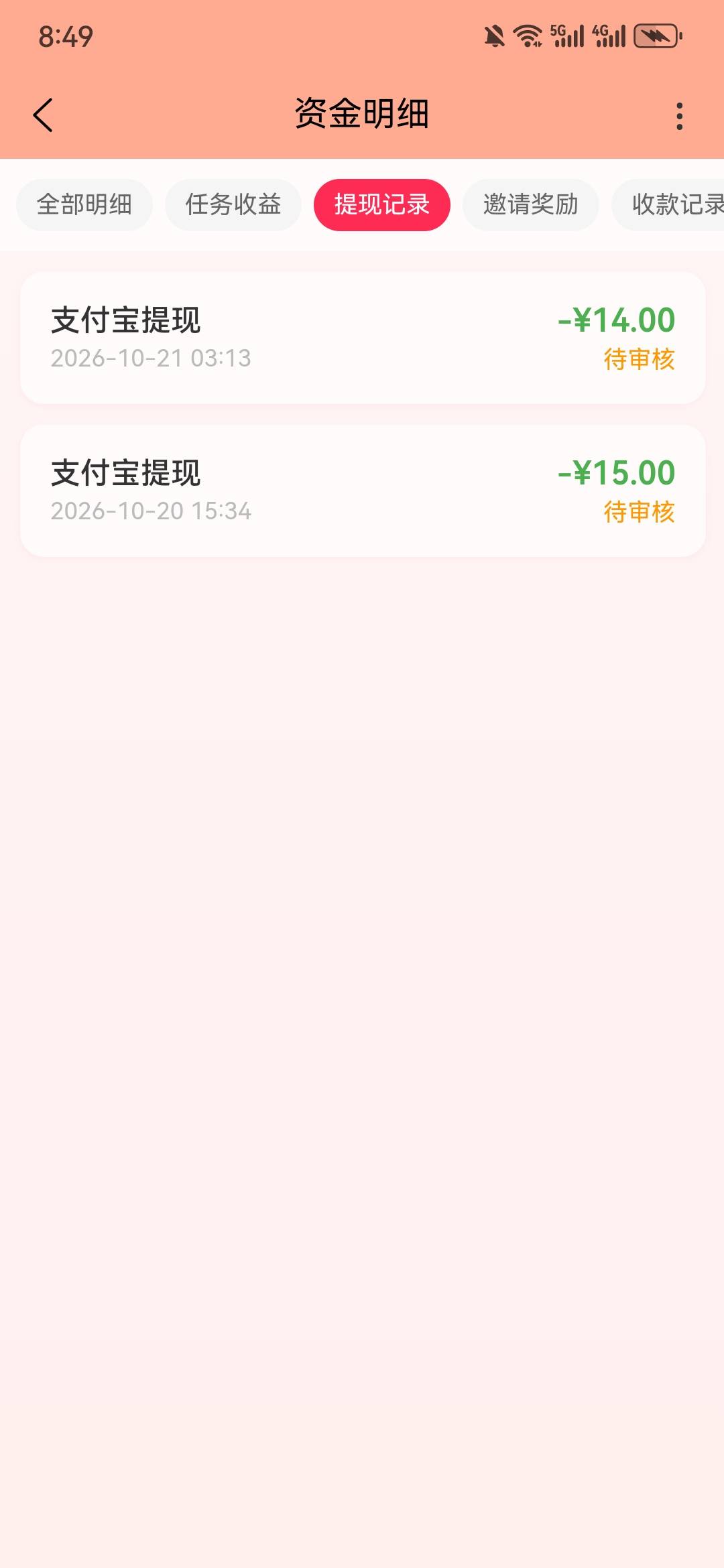 各位老哥这个聚推宝是不是骗子网站，提现两三天了一直审核，客服也不回话

99 / 作者:没办法没办法 / 