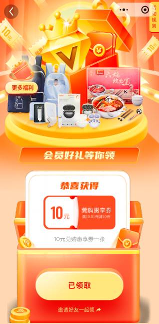 这两张，有老哥收嘛


10 / 作者:唐wei / 