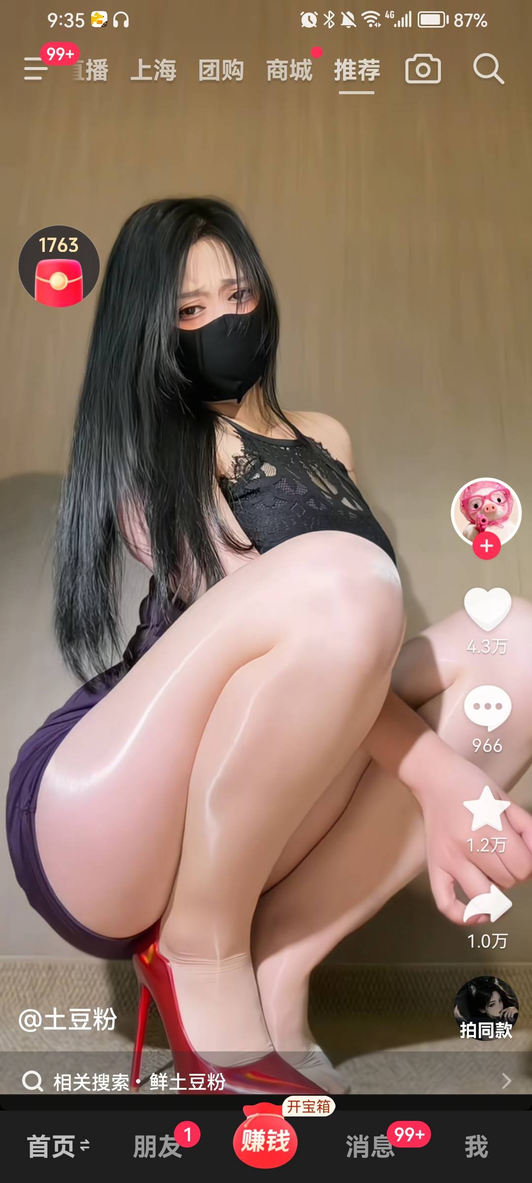 打开抖音就是这种

19 / 作者:王牌飞行员888 / 
