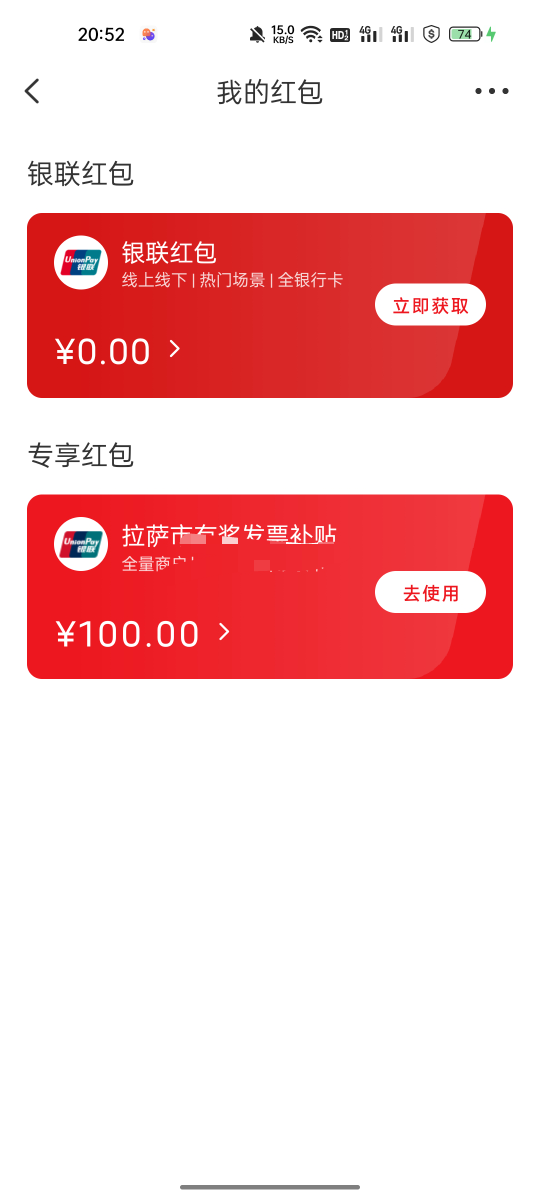 老哥们，这个怎么T出来啊！，不会操作了

51 / 作者:野猪佩奇跳皮筋 / 