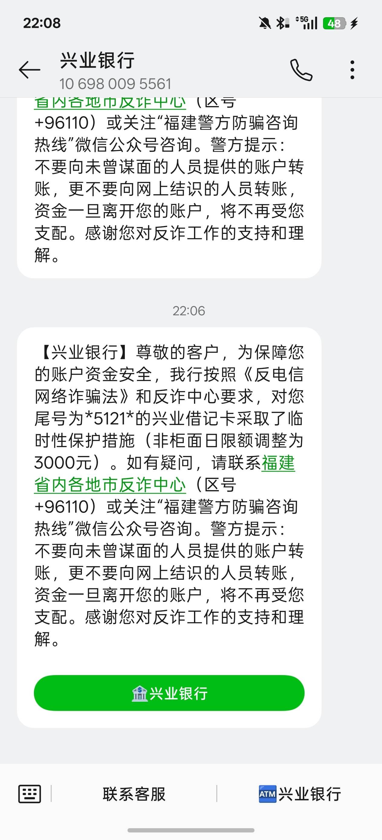奇了怪了，我都没这张卡

52 / 作者:卡农大懒叫 / 