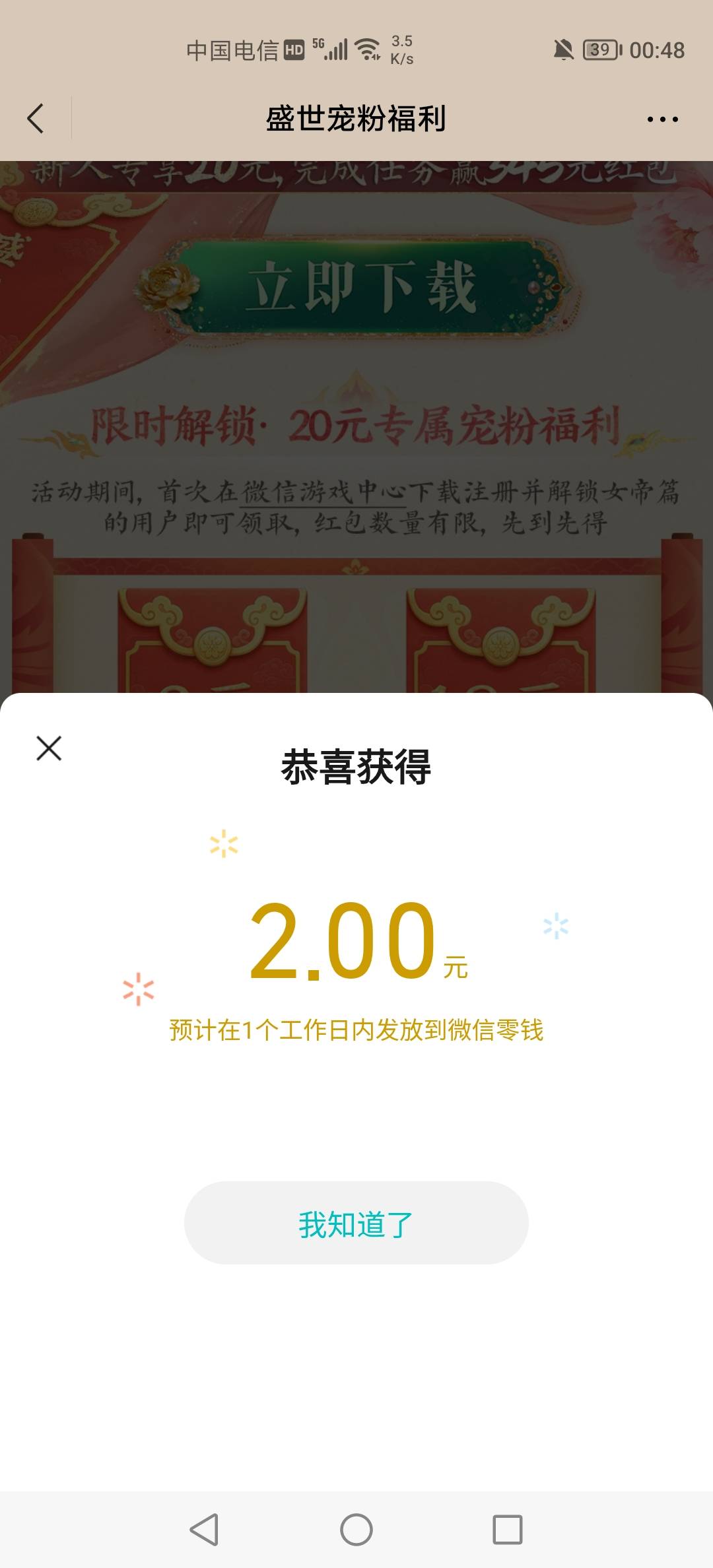 为啥现在的酒店都是安装的马桶，我坐马桶上面一点劲都没有。半天拉不出来，最后直接蹲29 / 作者:三和大神挂壁面 / 