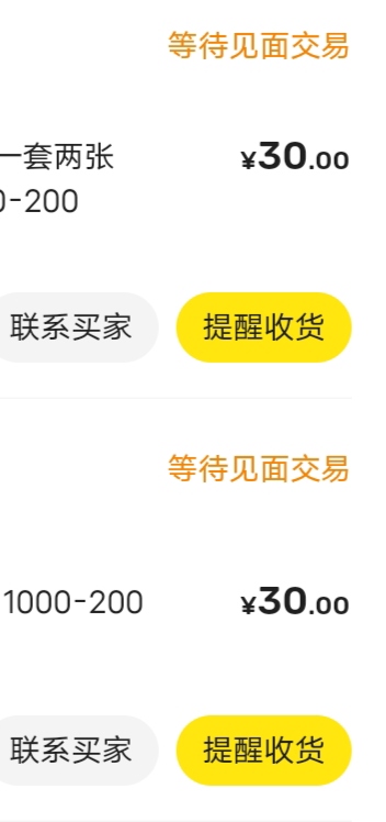 只卖两个

56 / 作者:拉菲尔德 / 