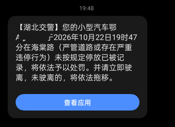 卧槽了，今天吃了个112的烤冷面，真是扣扣搜搜的花了很多钱。

22 / 作者:苏酥稣 / 