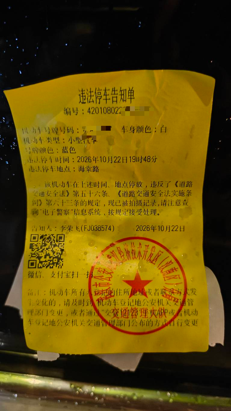 卧槽了，今天吃了个112的烤冷面，真是扣扣搜搜的花了很多钱。

8 / 作者:苏酥稣 / 