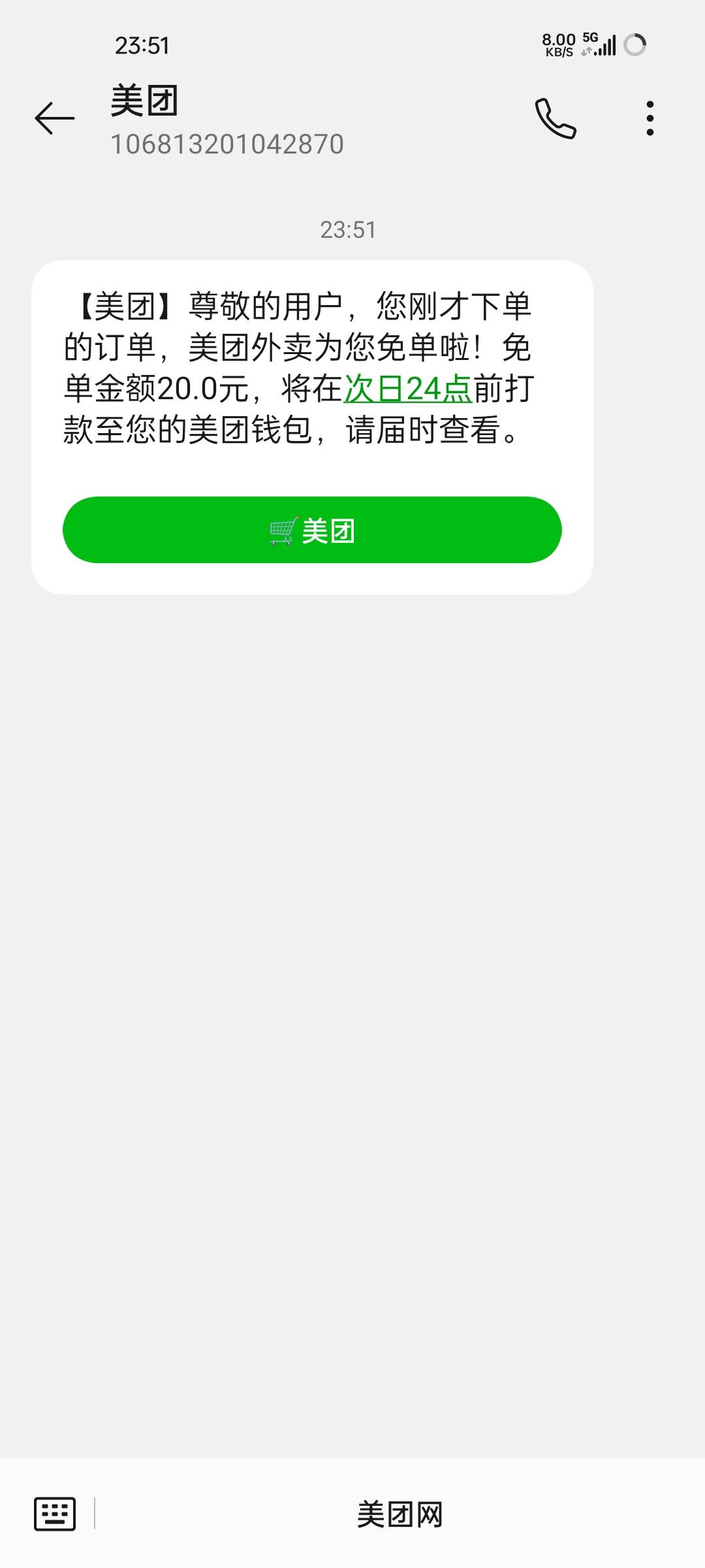 一个多月免单一次。。。

36 / 作者:王江还 / 