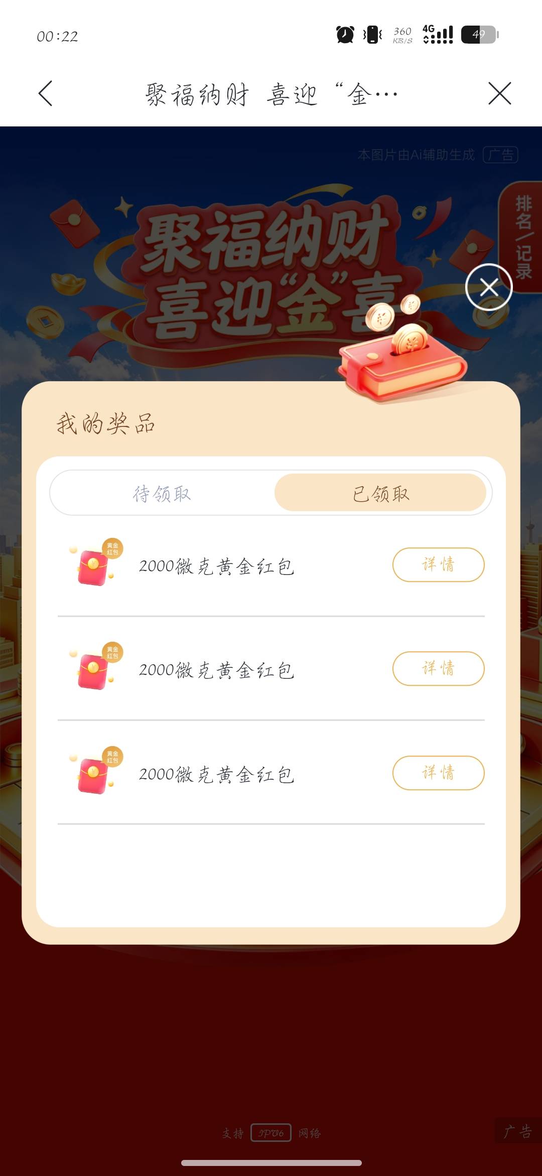 都是cs

48 / 作者:刀马旦 / 