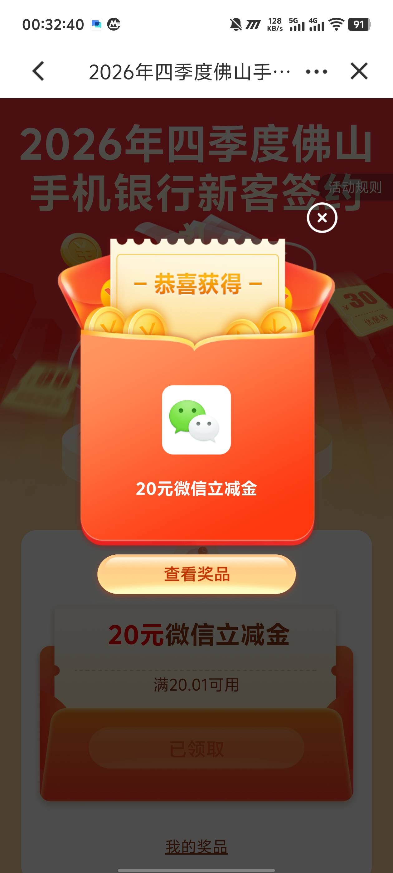 还是得靠佛山破零


21 / 作者:卡农咚咚 / 