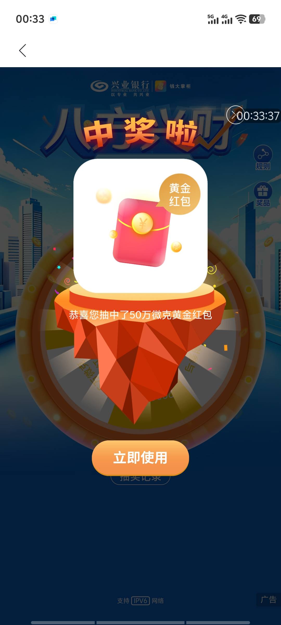 第一次发帖，兴业钱大掌柜八方兴财

75 / 作者:ycfy / 