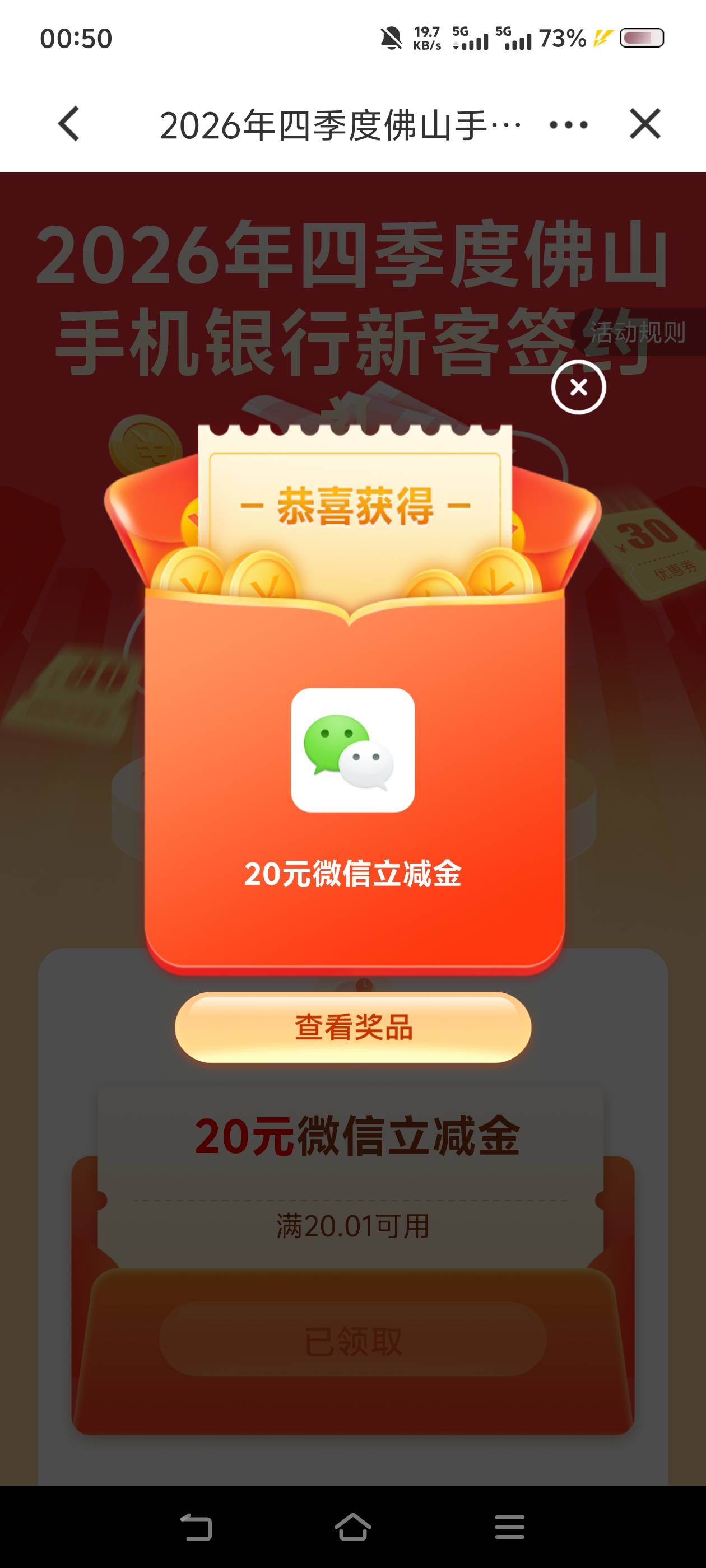 3个号弄完了，有老哥试过接吗能不能搞吗

54 / 作者:苏幼晴 / 
