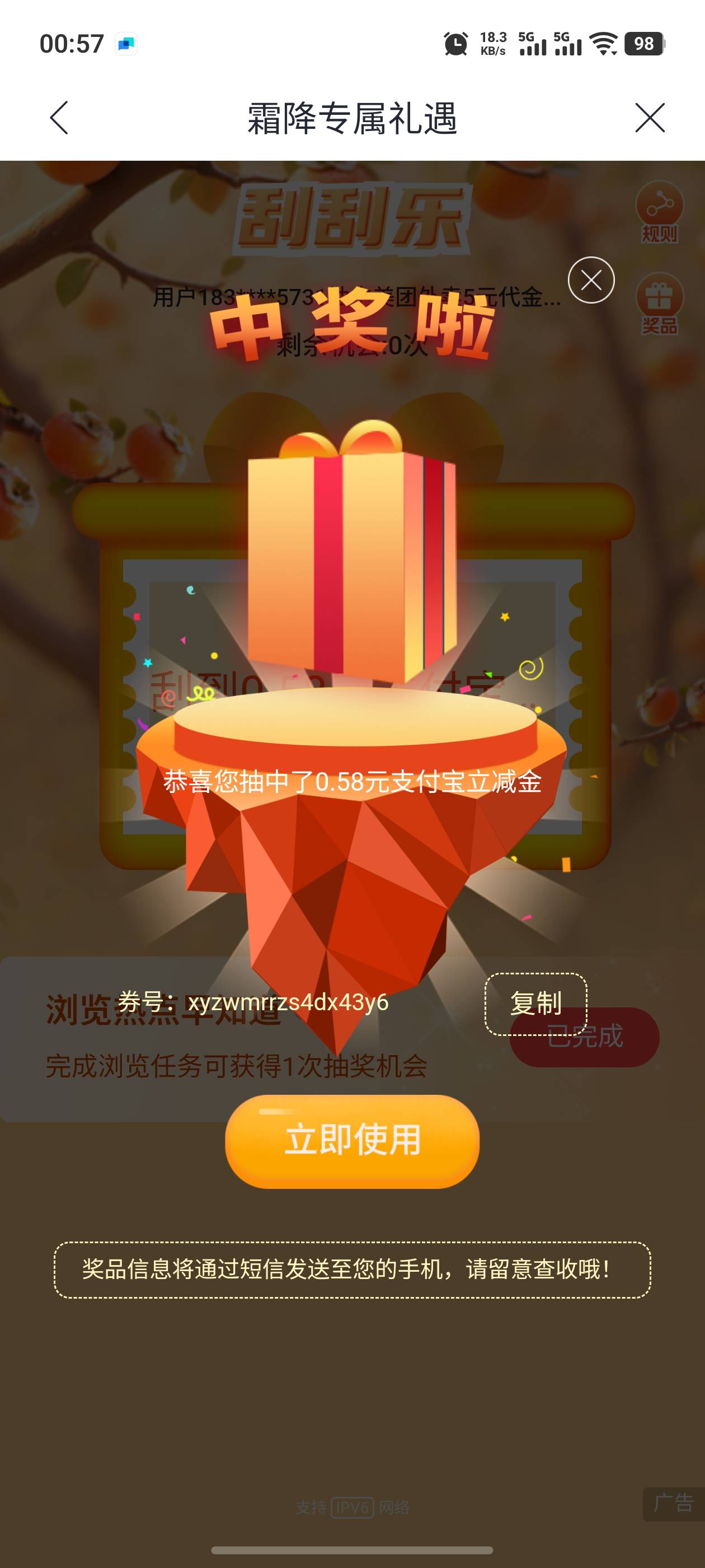 拿下58睡觉，

40 / 作者:钟意ffds / 