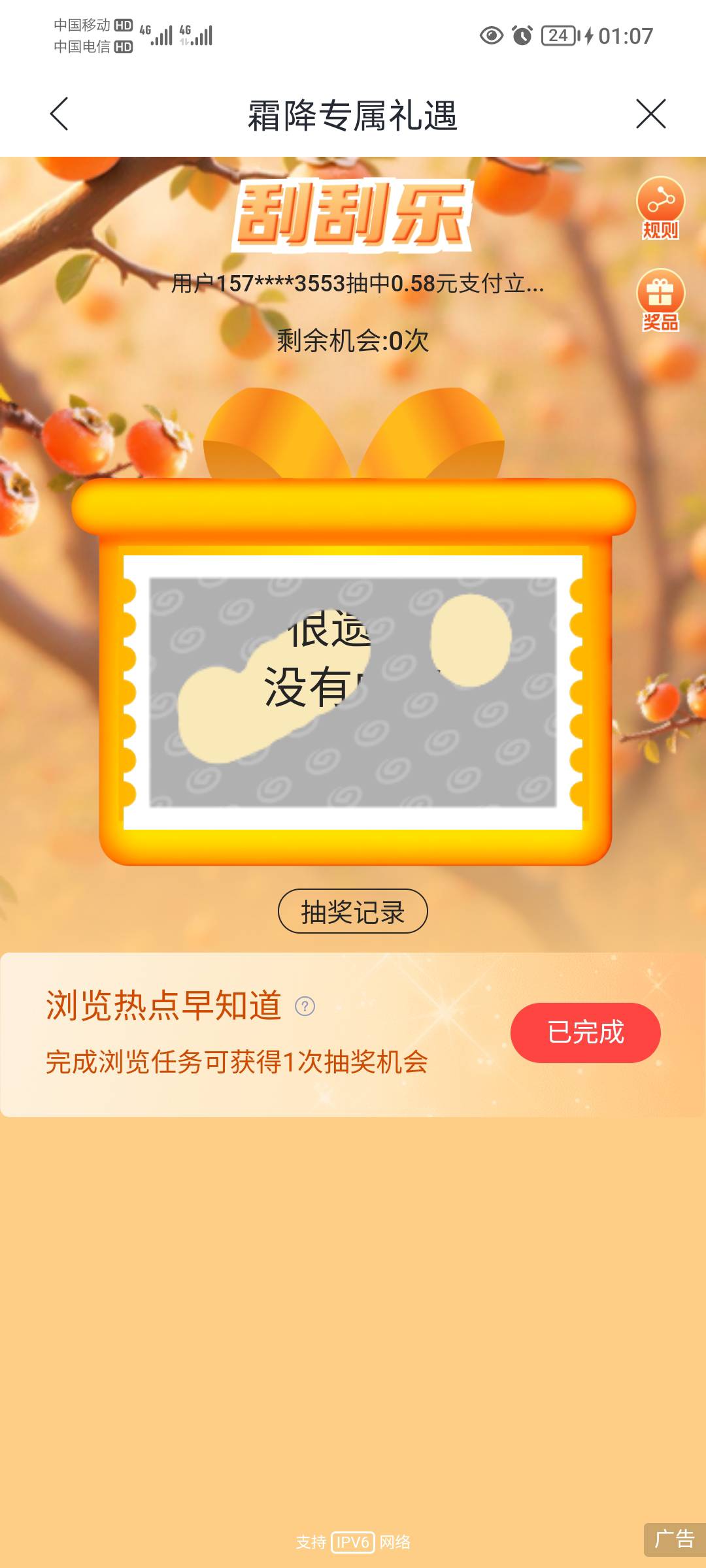大声告诉我这是什么

28 / 作者:司马马化腾 / 