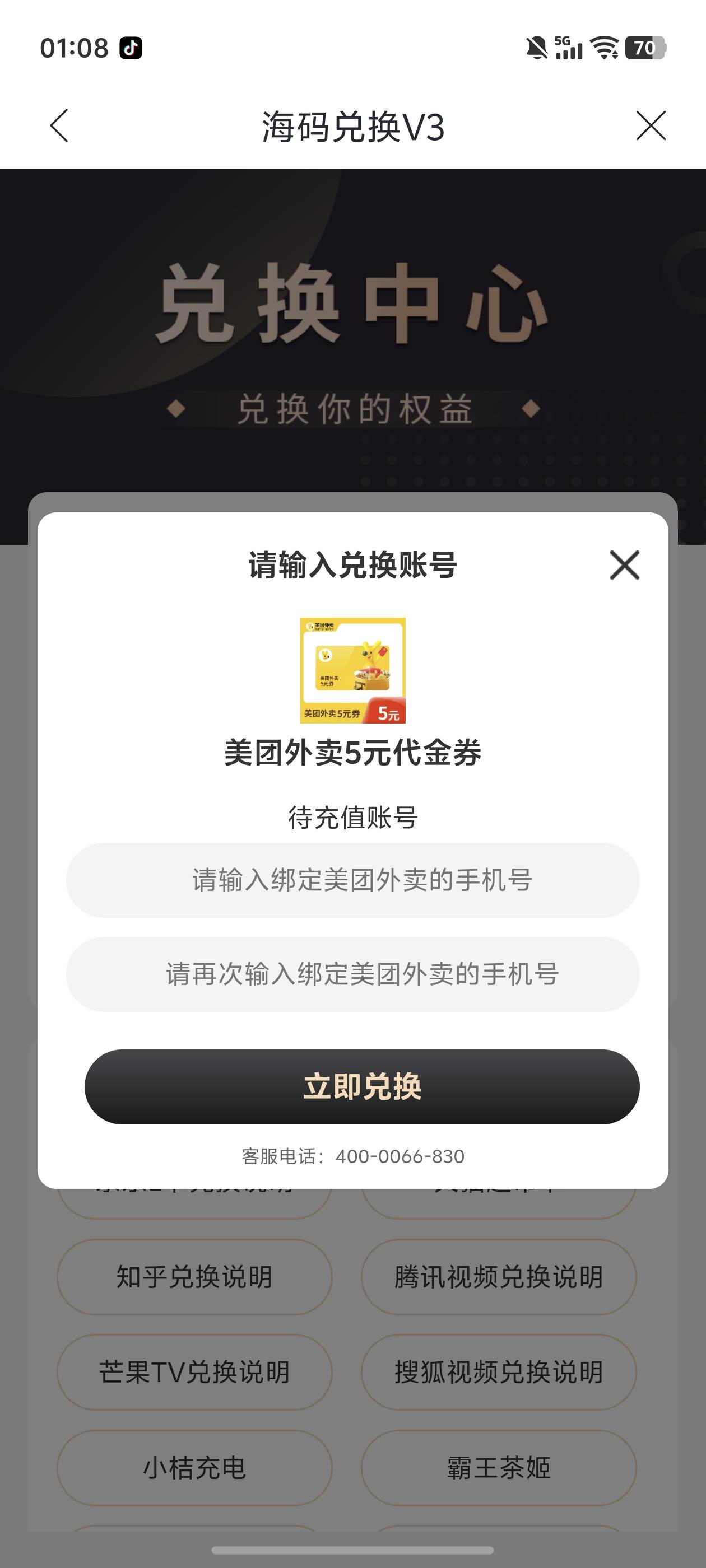 有老哥要么

40 / 作者:文迪. / 