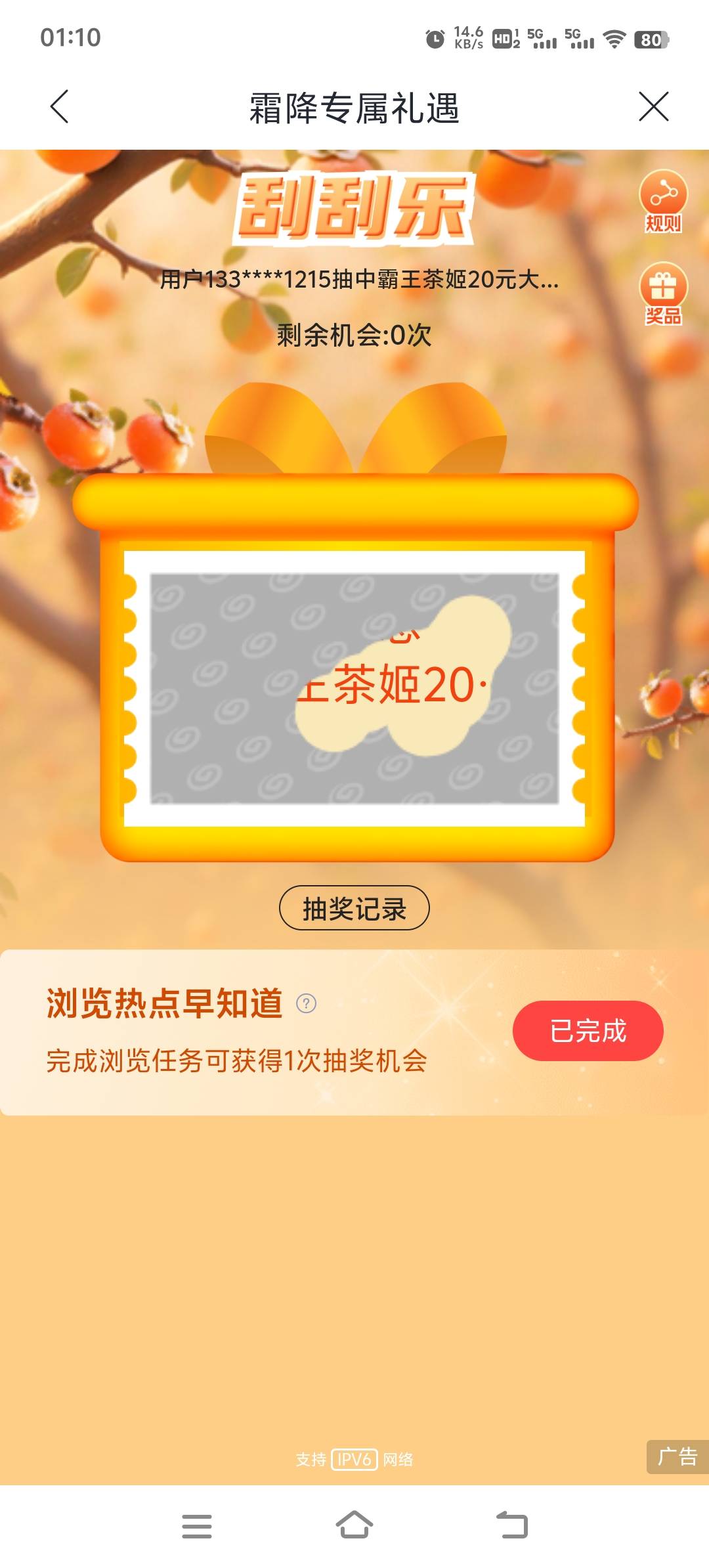 告诉我

10 / 作者:胡子8888 / 