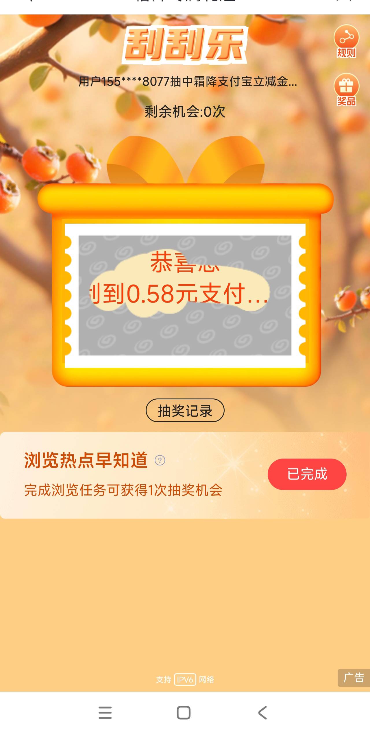 老哥们帮我看看，我是不是中大奖了

37 / 作者:孤独寂寞冷1 / 