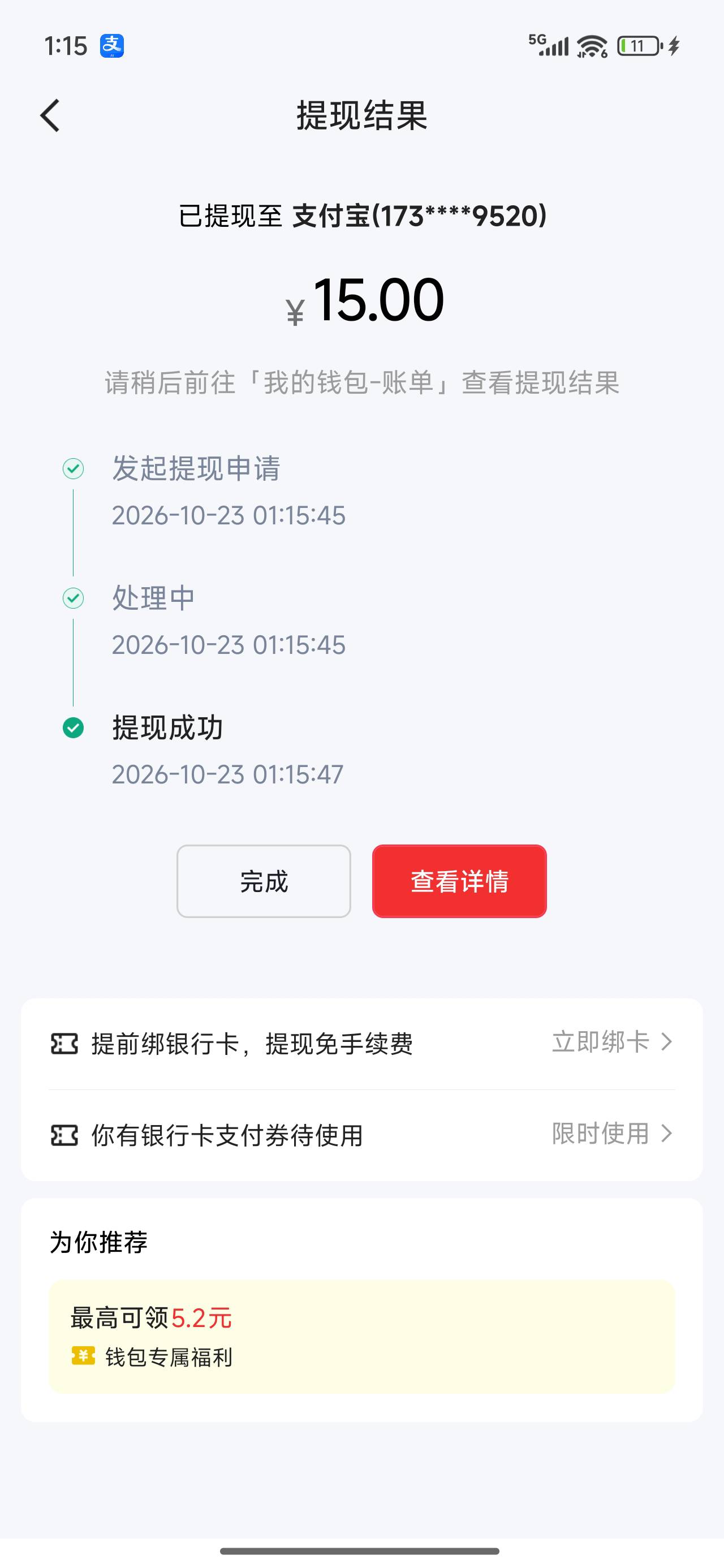 破0了，不容易啊

91 / 作者:永恒yi / 