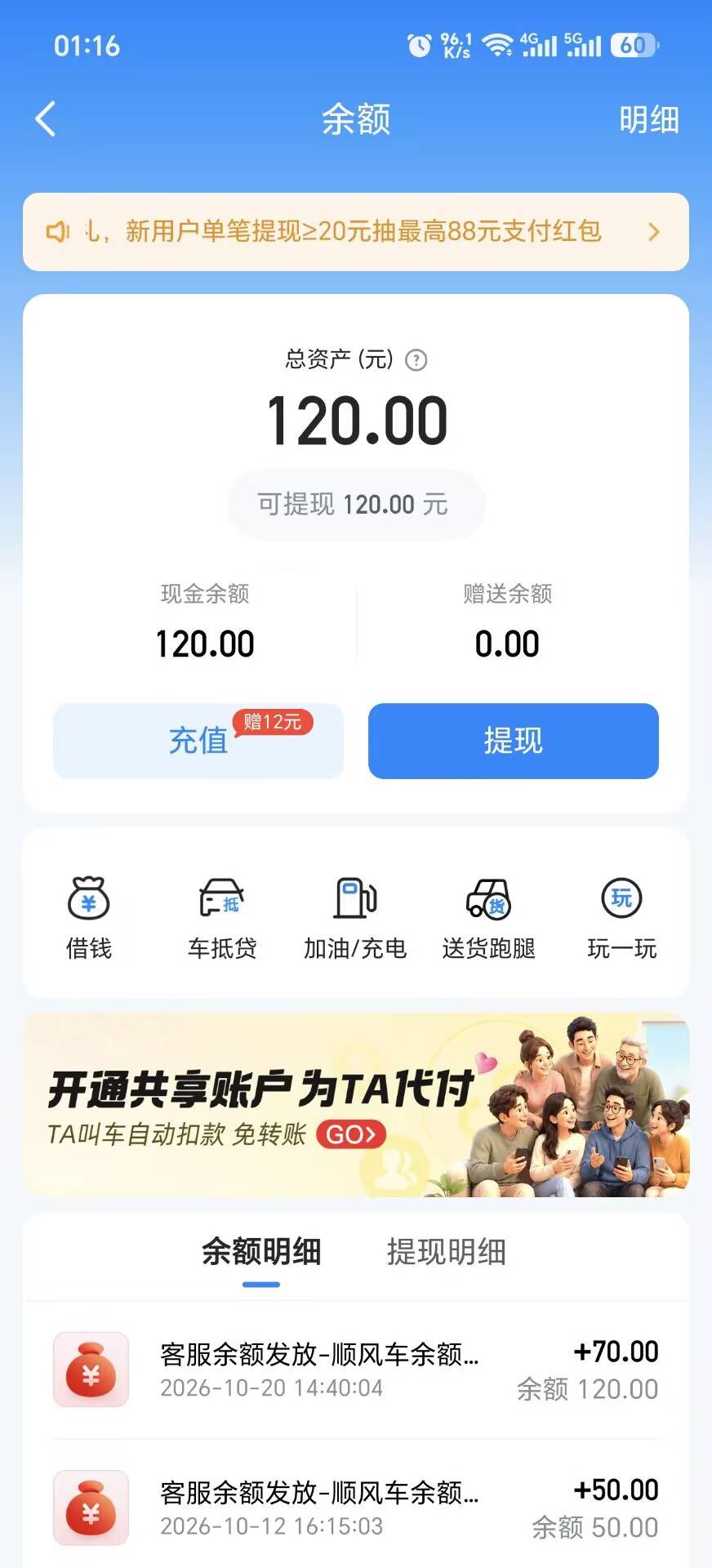 打完车说自己没上车美

45 / 作者:白敬亭嗷嗷 / 