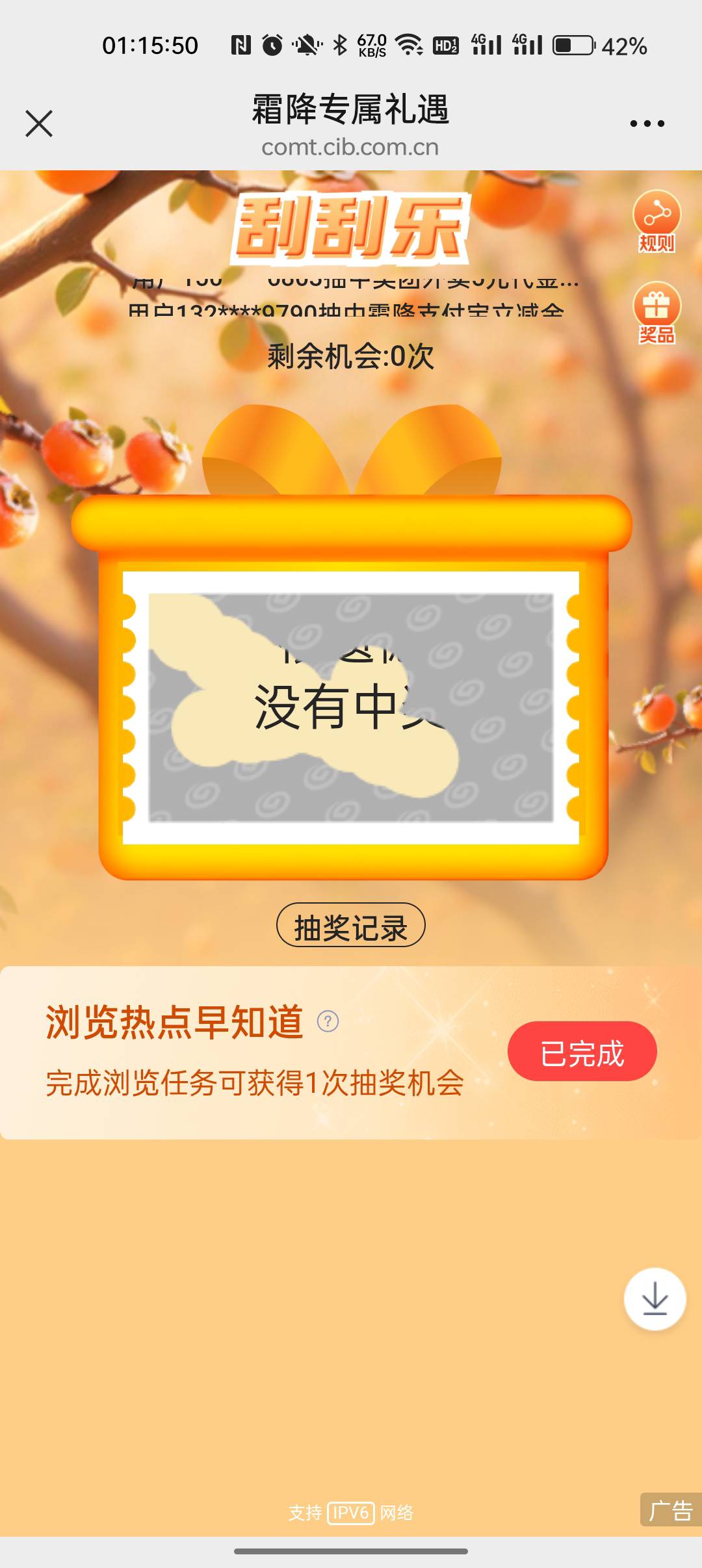 破零都难

81 / 作者:卡轩 / 