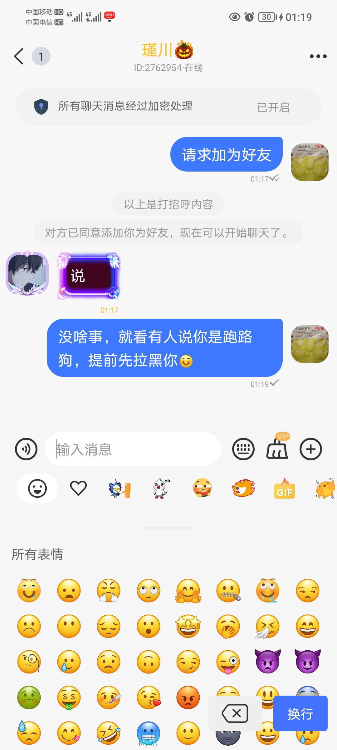 提前拉黑以免以后上当

95 / 作者:司马马化腾 / 