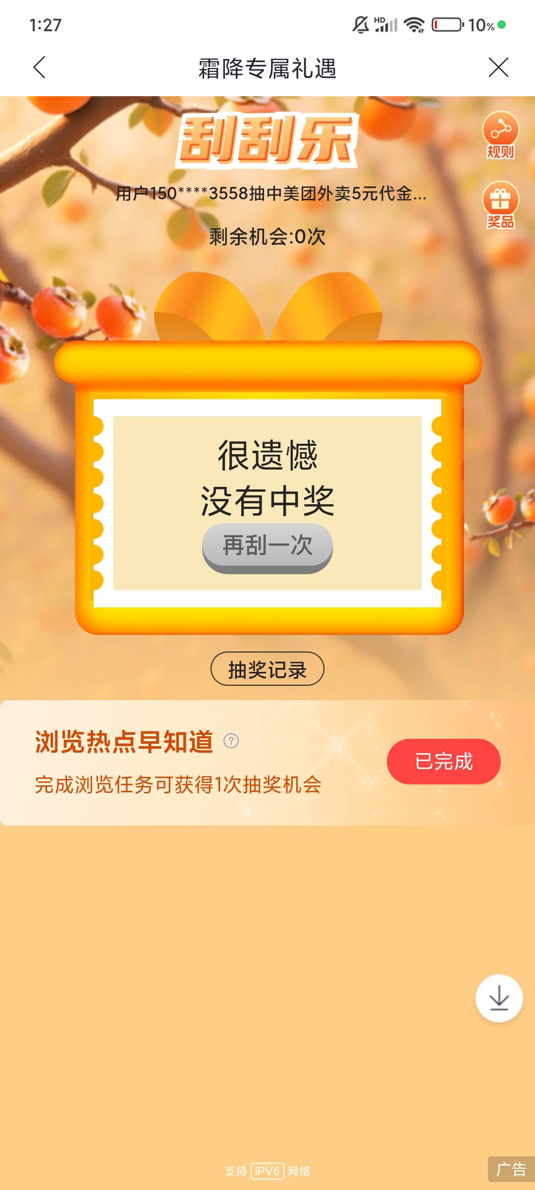 感谢兴业银行

81 / 作者:不么子 / 
