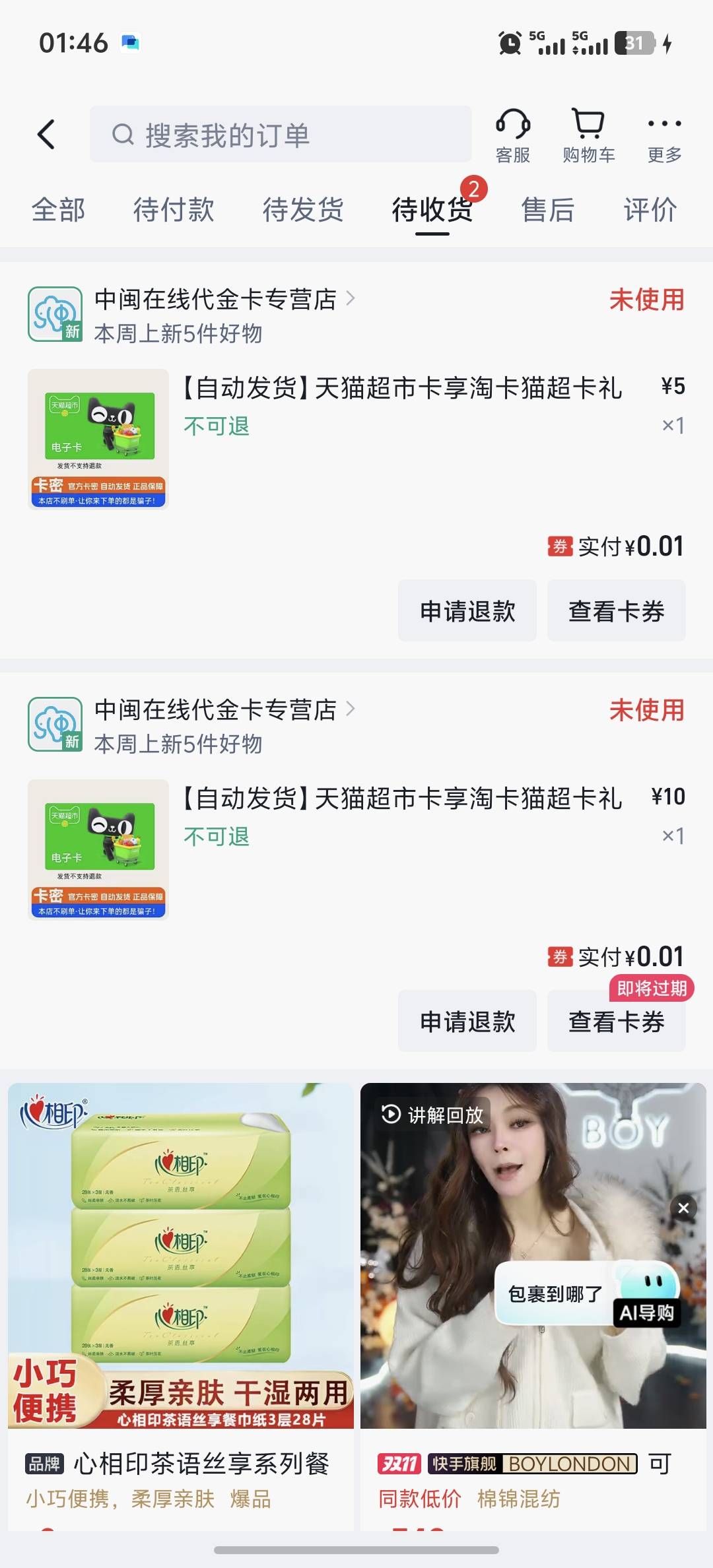 快手绑卡破0

61 / 作者:hq11 / 