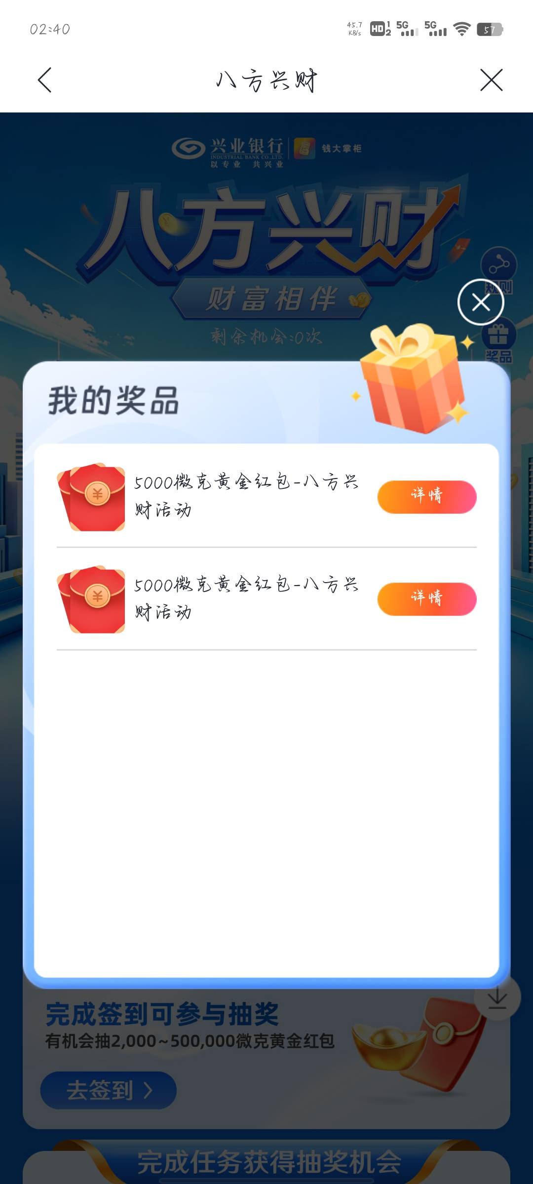 刚中

73 / 作者:分析可以五排 / 