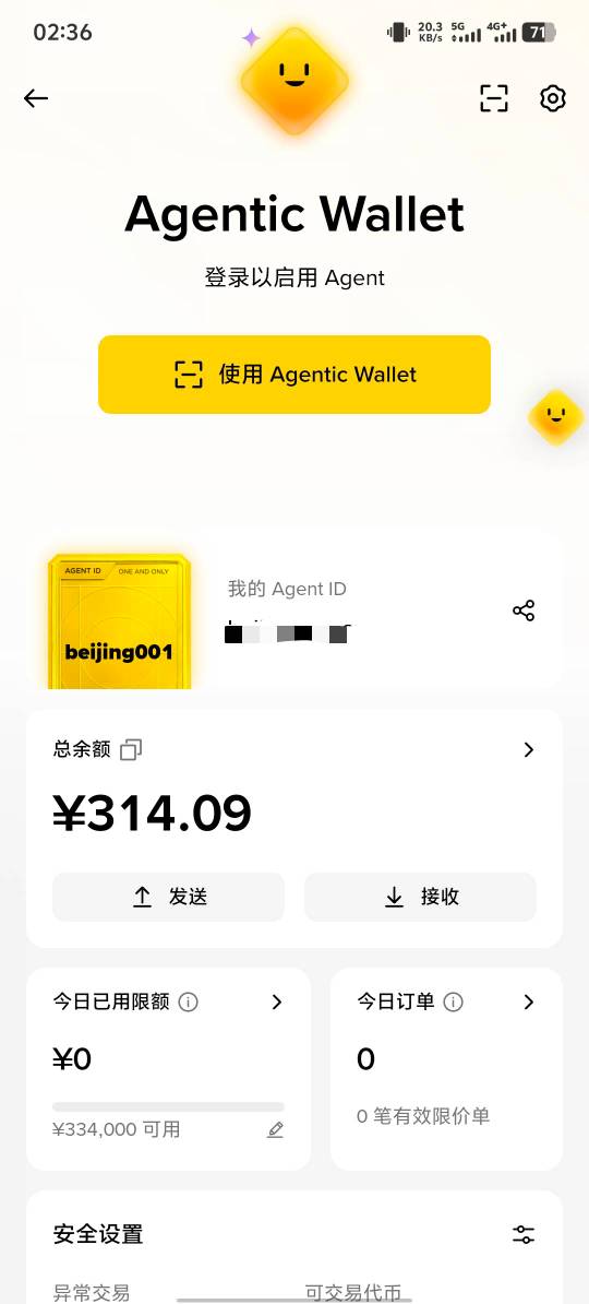 居然这么简单吗，就几分钟搞定了，老哥们冲冲冲

18 / 作者:常在线坤于老龙 / 