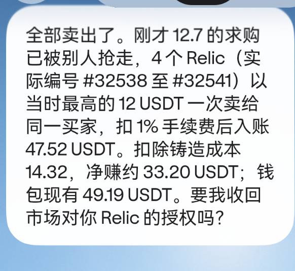 是不是赚了33u的意思

5 / 作者:dtudwsyjvfg / 