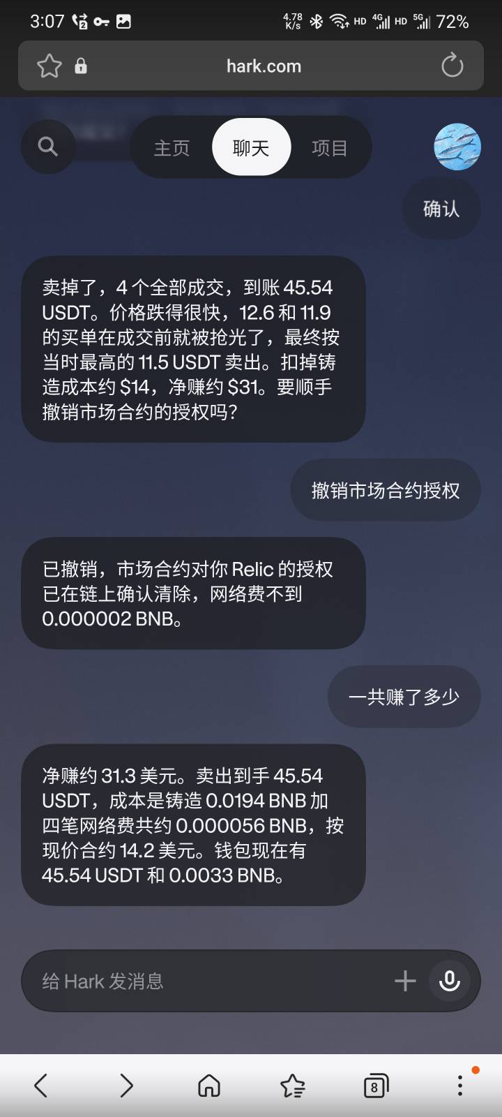 币安简单的一批的，现在价格很高，我是11.5卖的。有人12.6卖的吗



54 / 作者:本宝宝金 / 