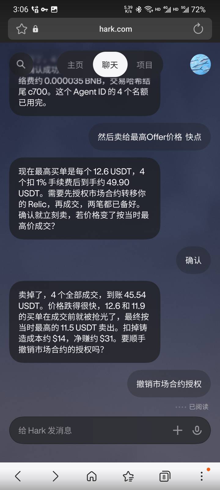 币安简单的一批的，现在价格很高，我是11.5卖的。有人12.6卖的吗



10 / 作者:本宝宝金 / 
