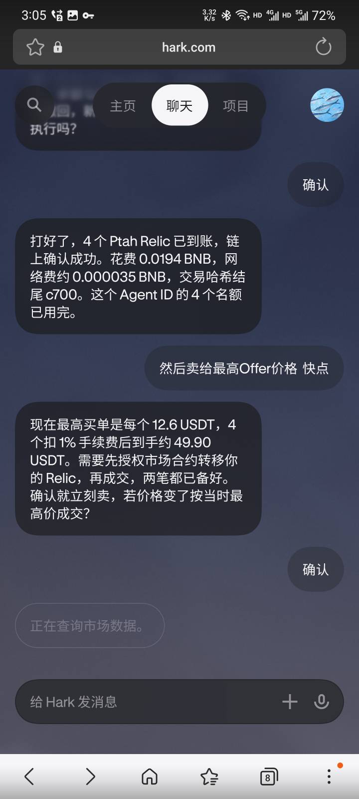 币安简单的一批的，现在价格很高，我是11.5卖的。有人12.6卖的吗



34 / 作者:本宝宝金 / 