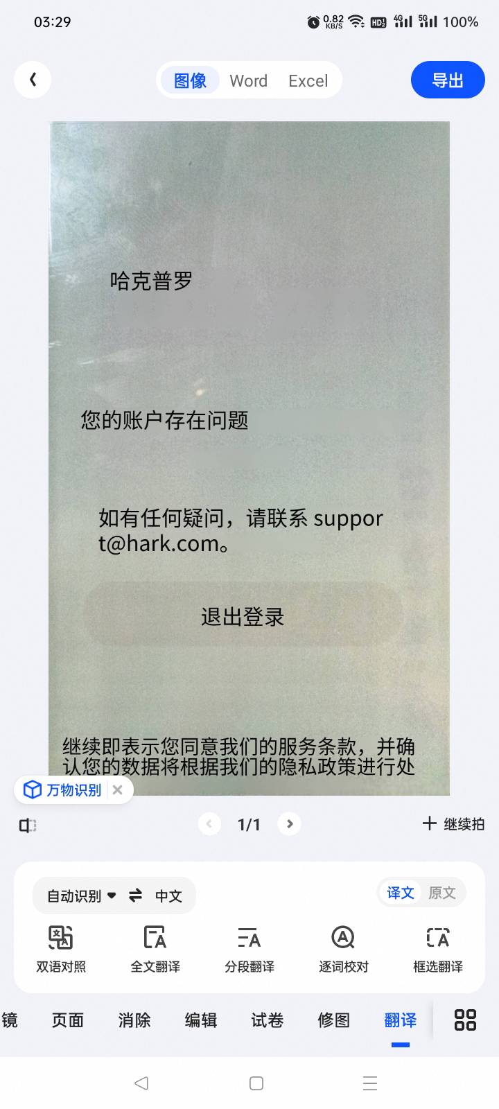 一步操作到位，点其他页面封号


42 / 作者:cao尼 / 