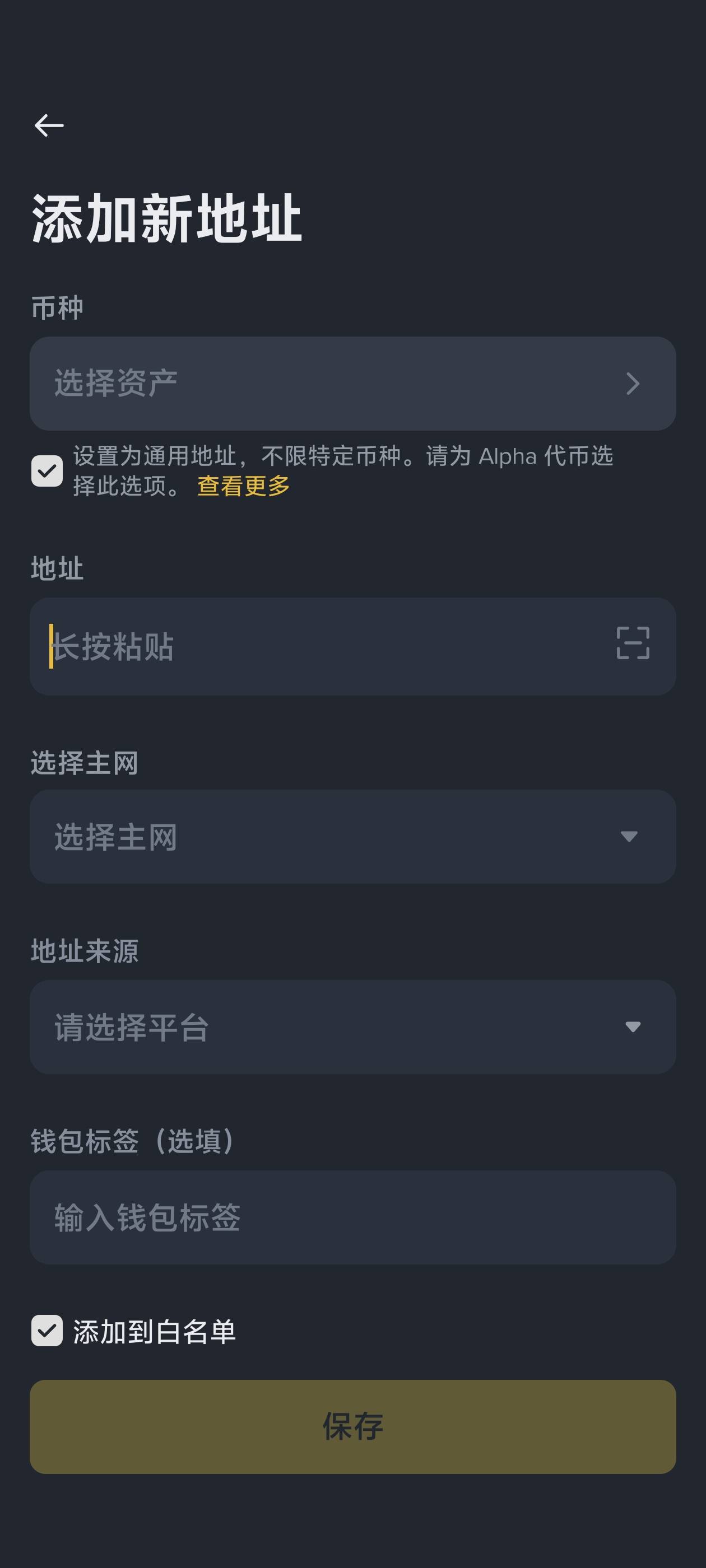 这个地址在哪找 粘贴后失败用不了啊

27 / 作者:别狗叫了 / 