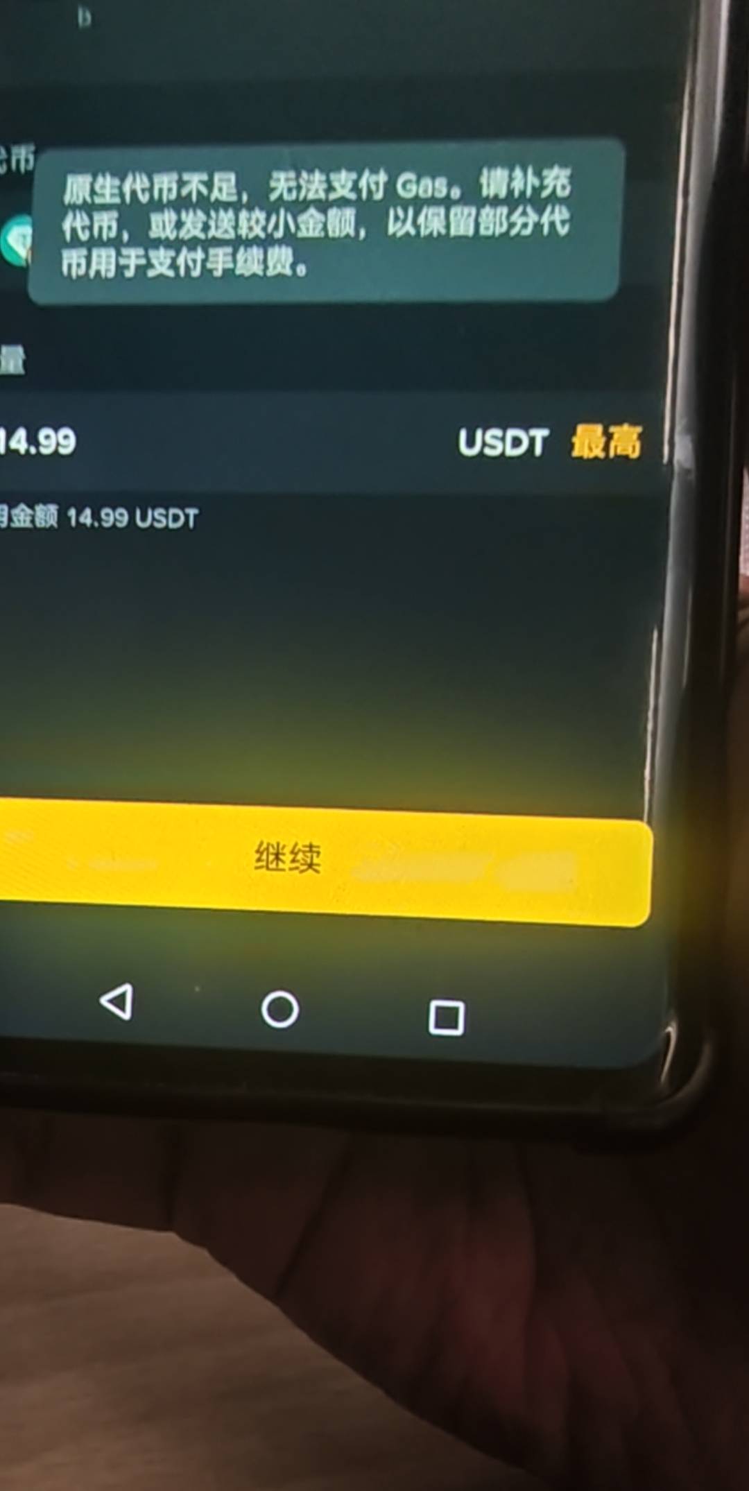 提不回来是怎么回事

89 / 作者:卜录卜录 / 
