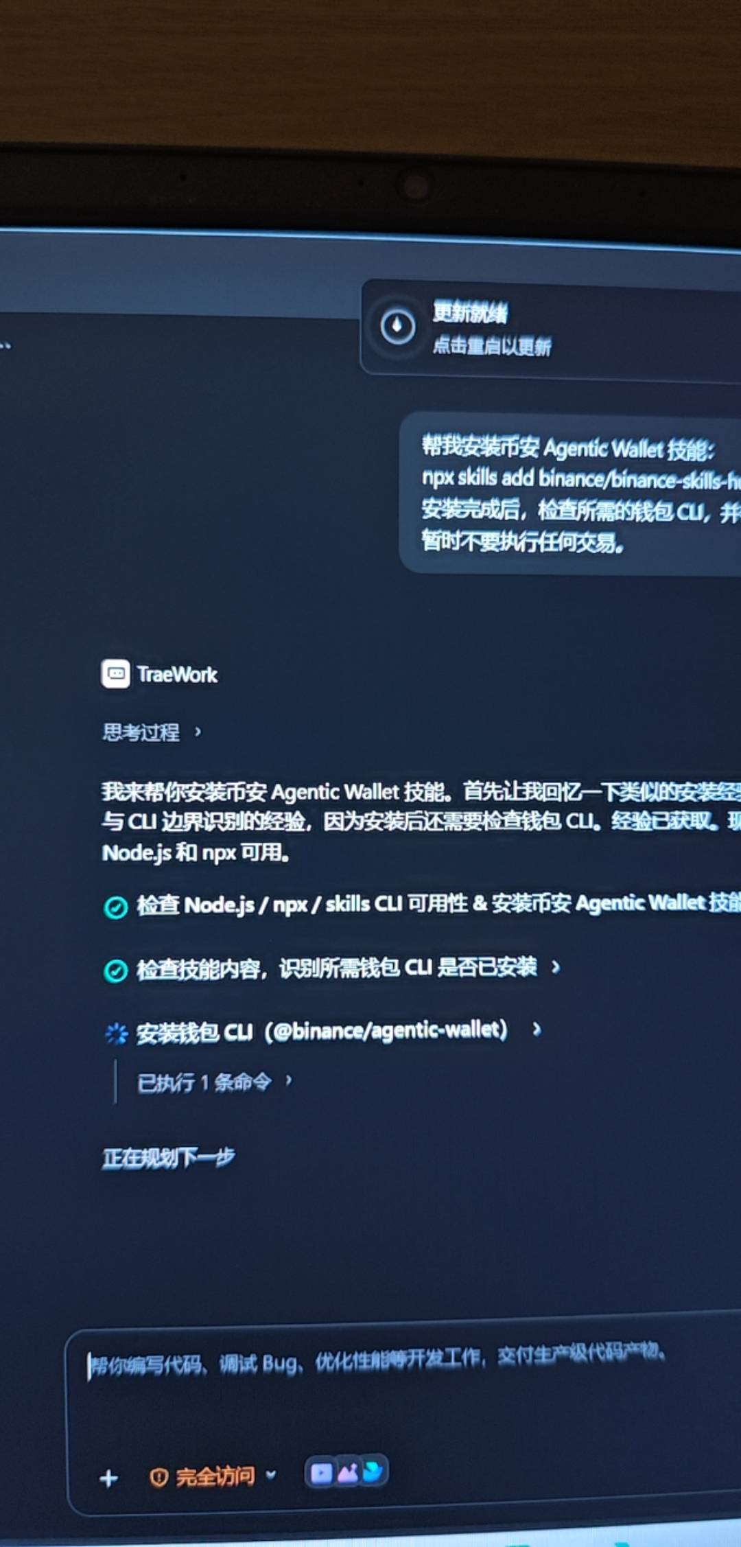 兄弟们别慌，用国内的 AI 也可以，trea 或者腾讯的 work 那个什么

62 / 作者:无所谓的爱情 / 
