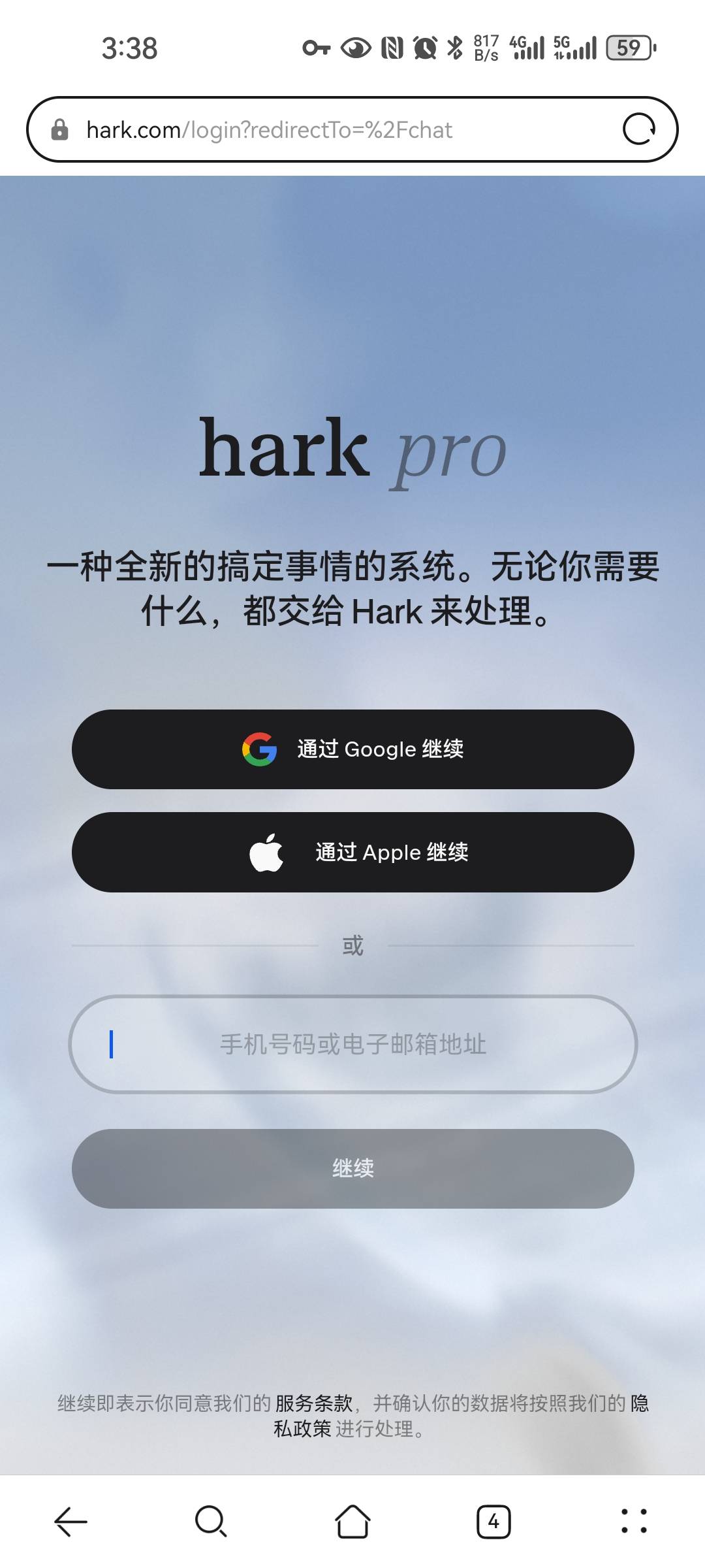 G 没有谷歌账号

18 / 作者:西瓜瓜子 / 