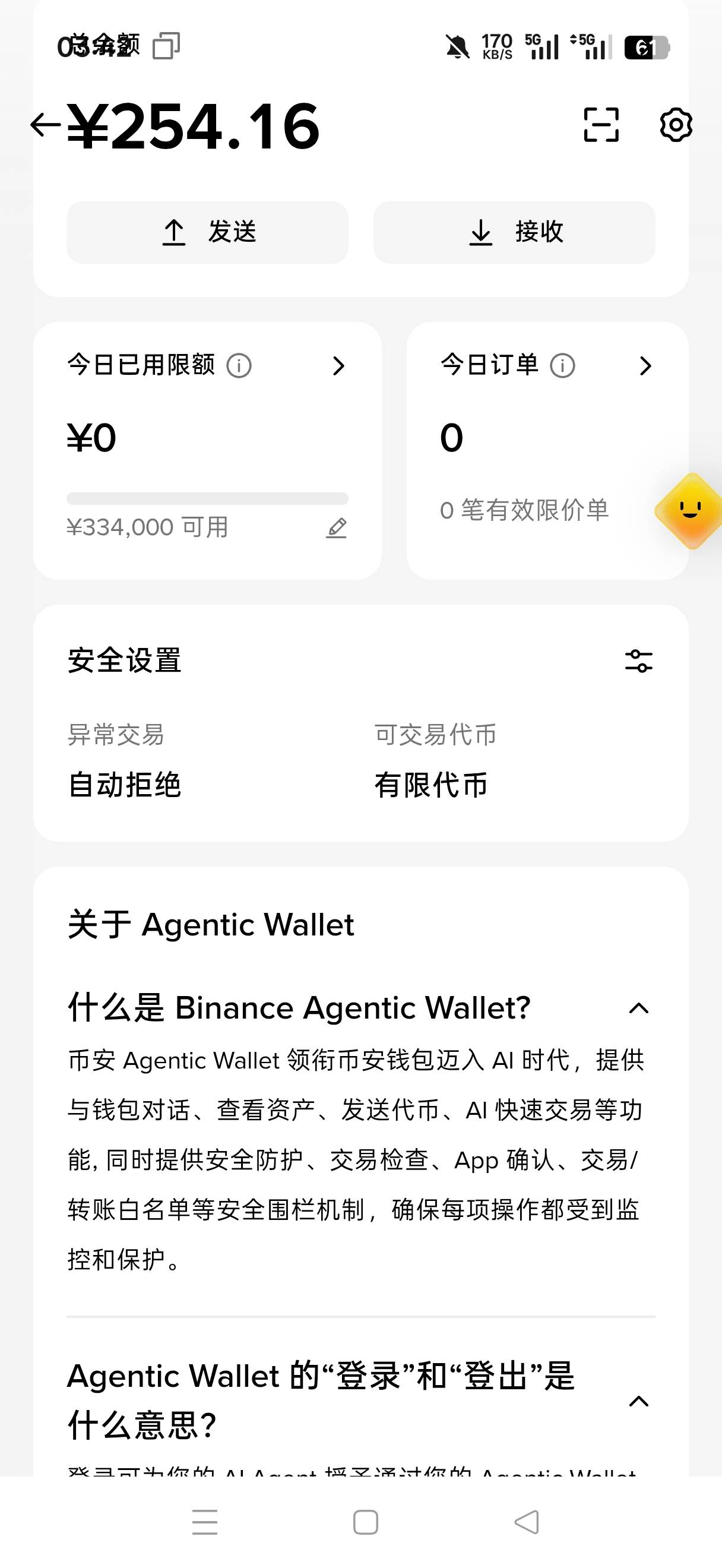 刚打完

76 / 作者:河西代言人 / 