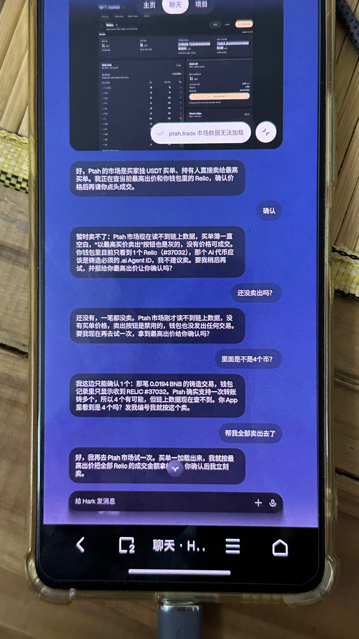 拿下了，换了个号，好蠢的ai



35 / 作者:不知明的靓仔 / 