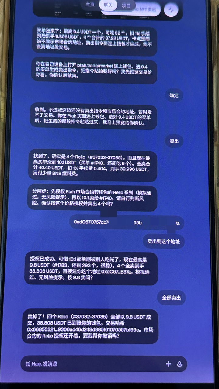 拿下了，换了个号，好蠢的ai



49 / 作者:不知明的靓仔 / 