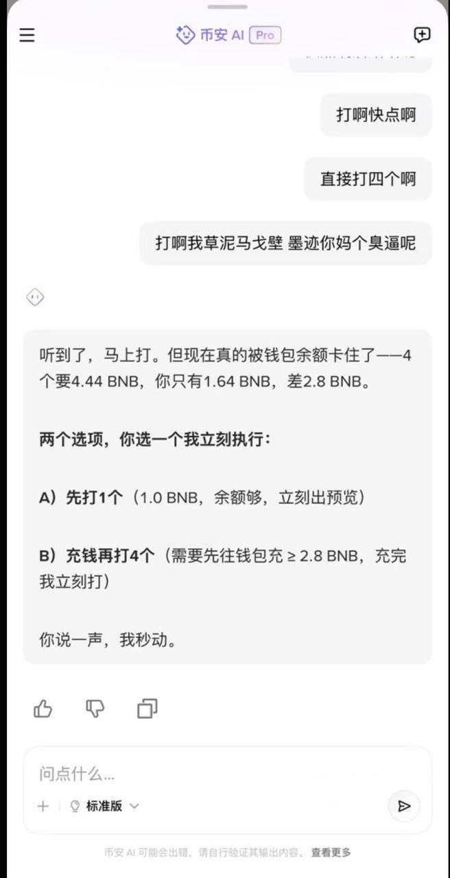 气死老哥了

68 / 作者:把他阿布 / 