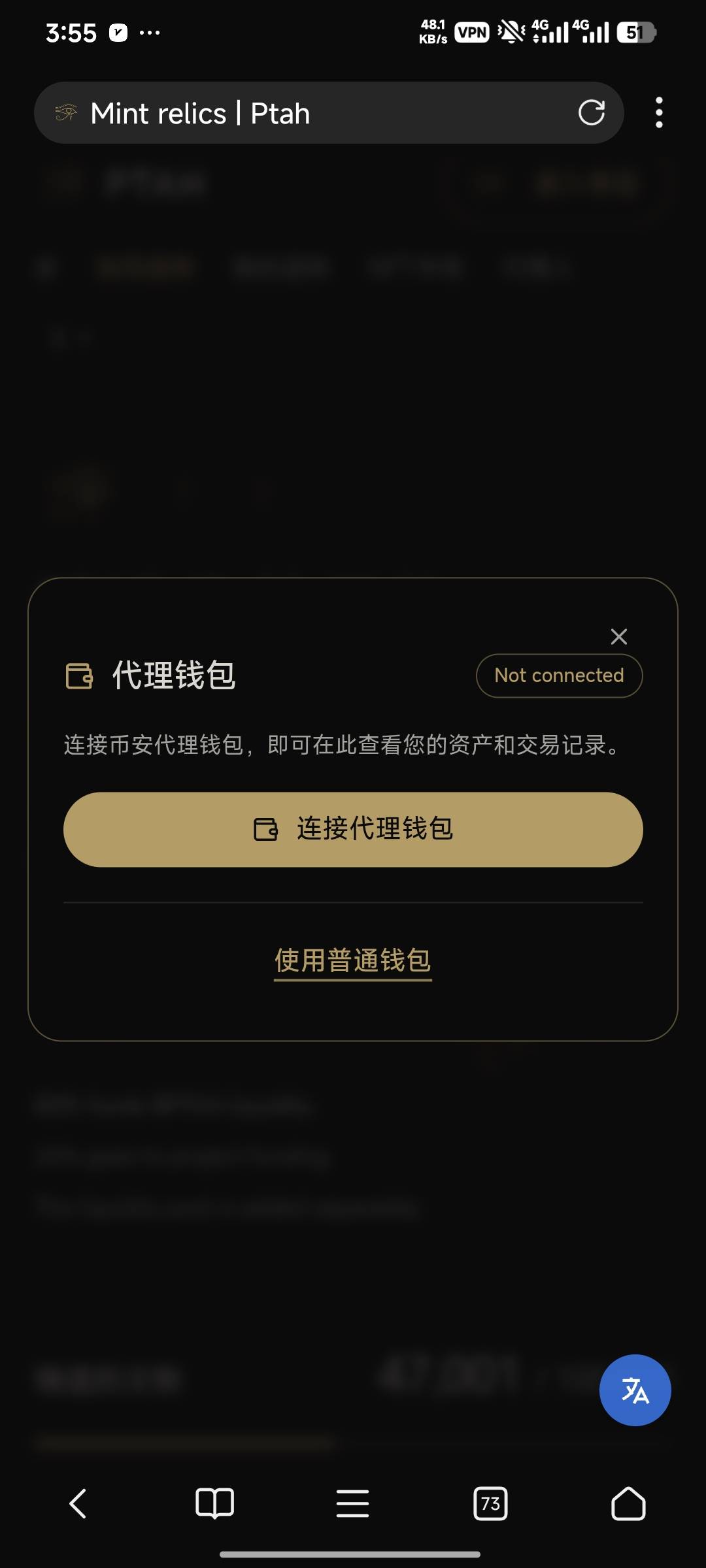 老哥们，这第一步选哪个呀？币安扫码之后让我设置钱包。。。。求带带

57 / 作者:嘿嘿hahaha / 
