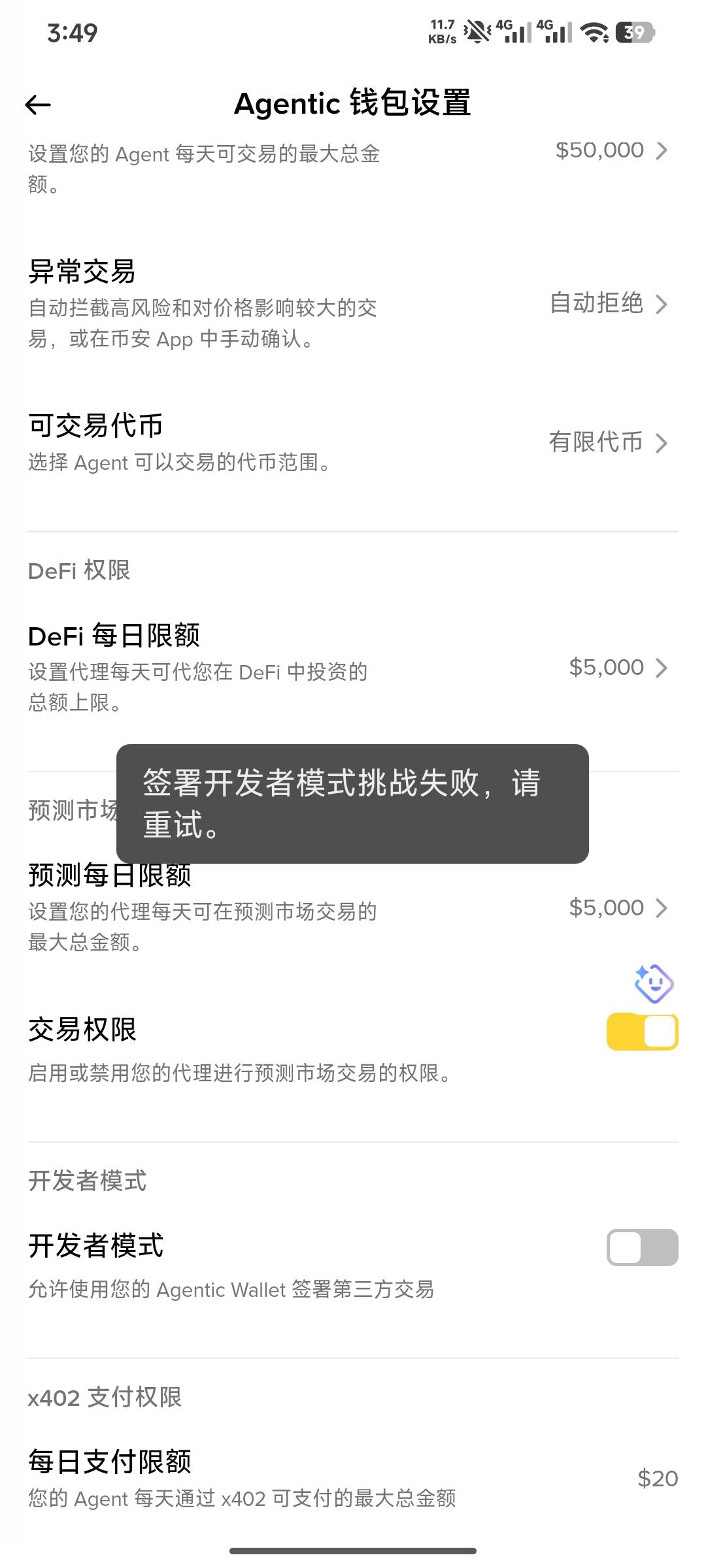 我求你们了，老哥们，这个咋回事啊，救我啊

52 / 作者:羊毛怪01 / 